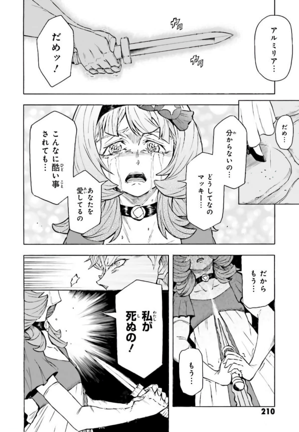 Page 211