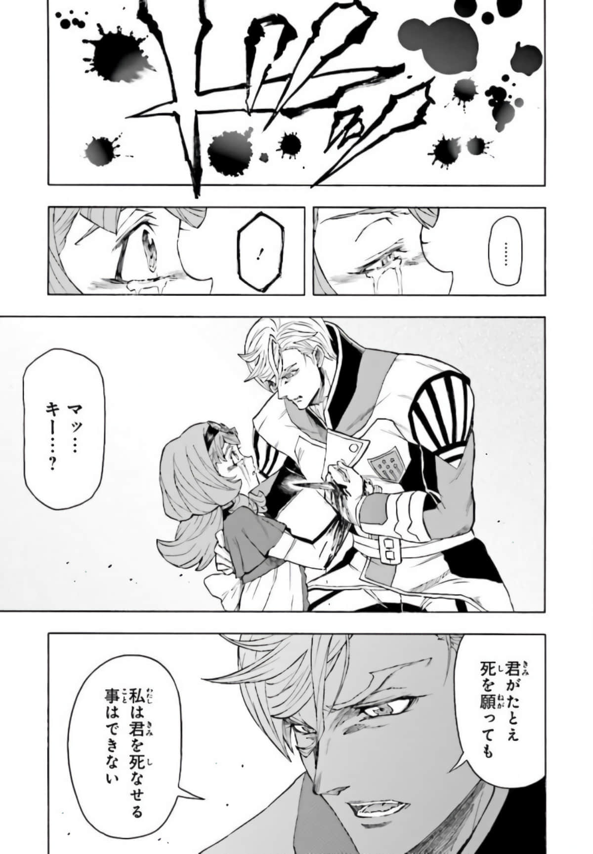 Page 212