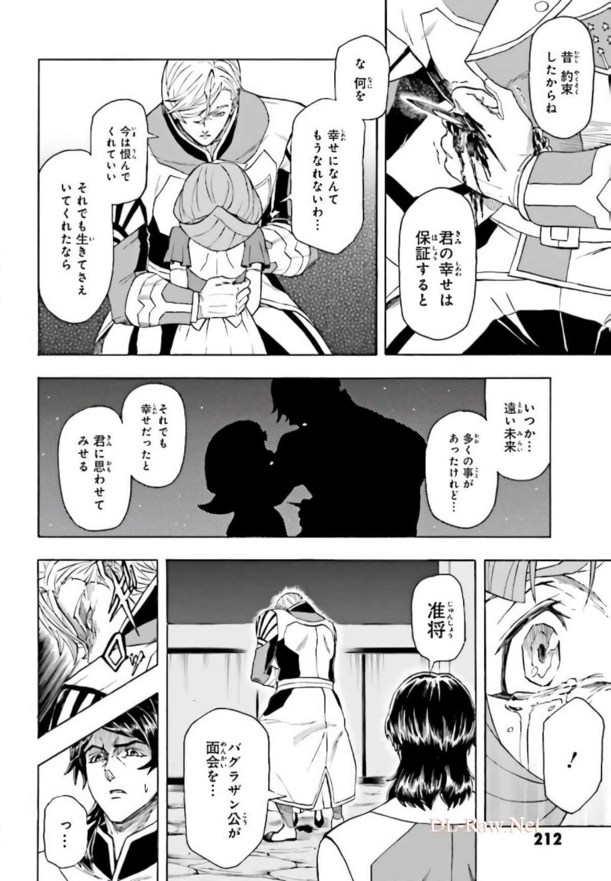 Page 213