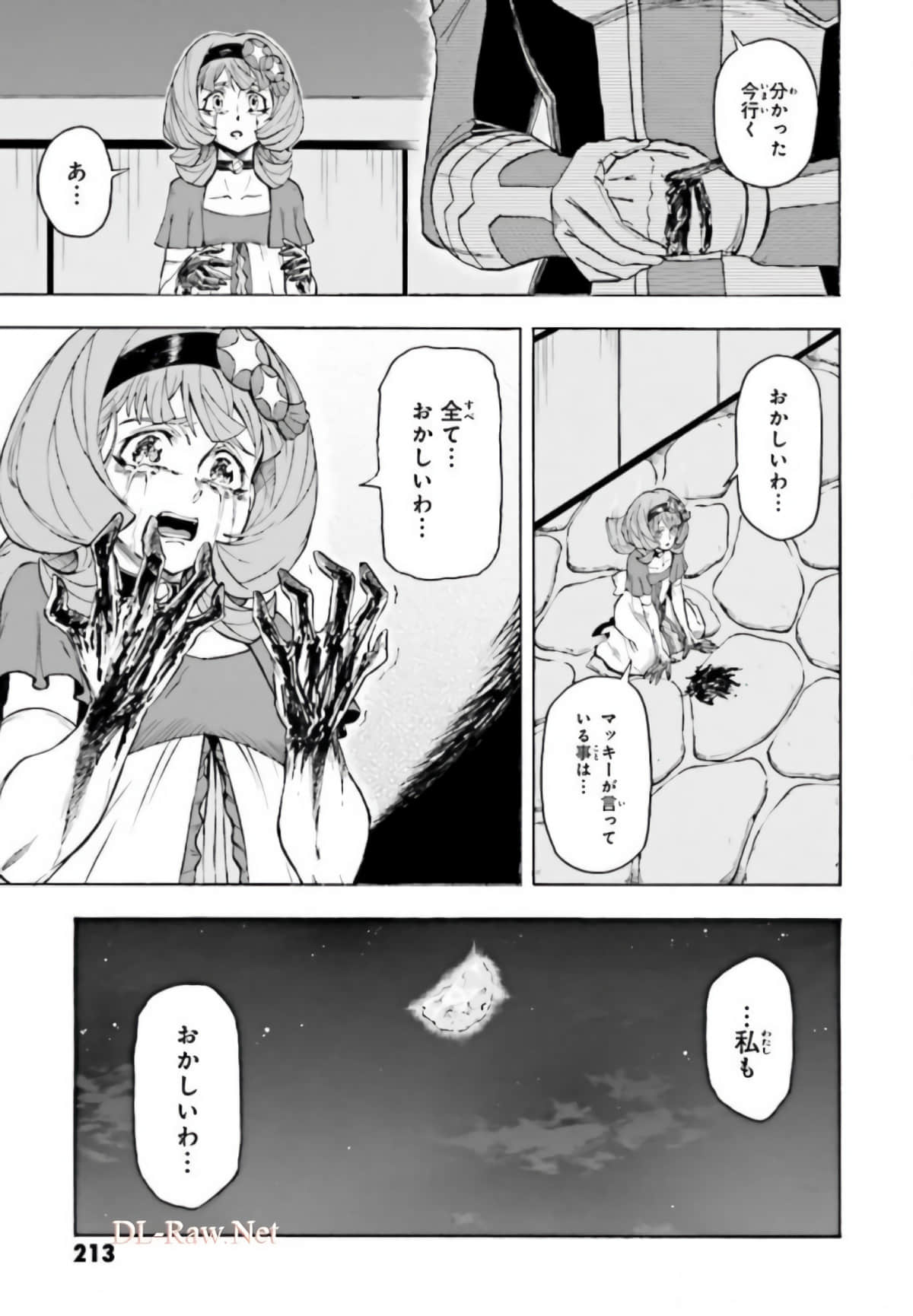 Page 214