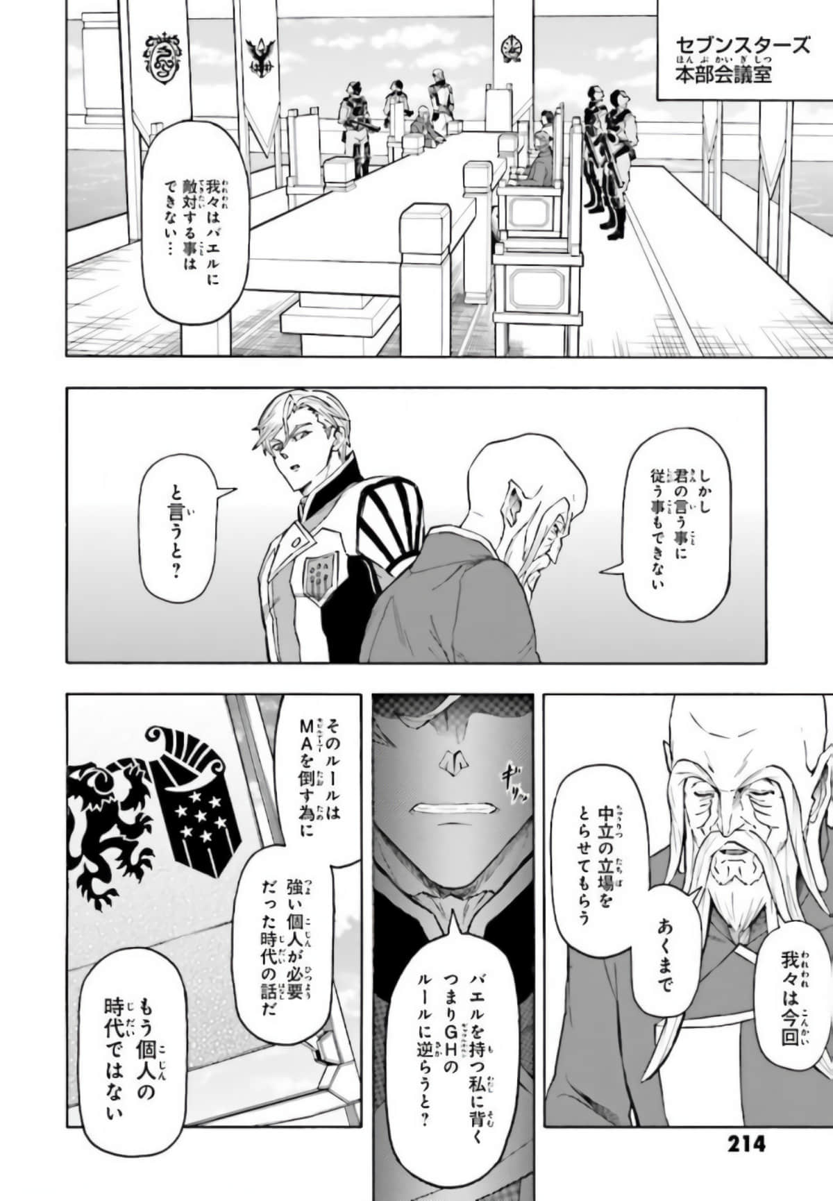 Page 215