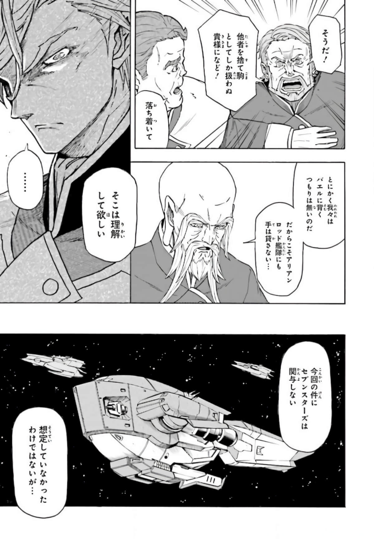 Page 216