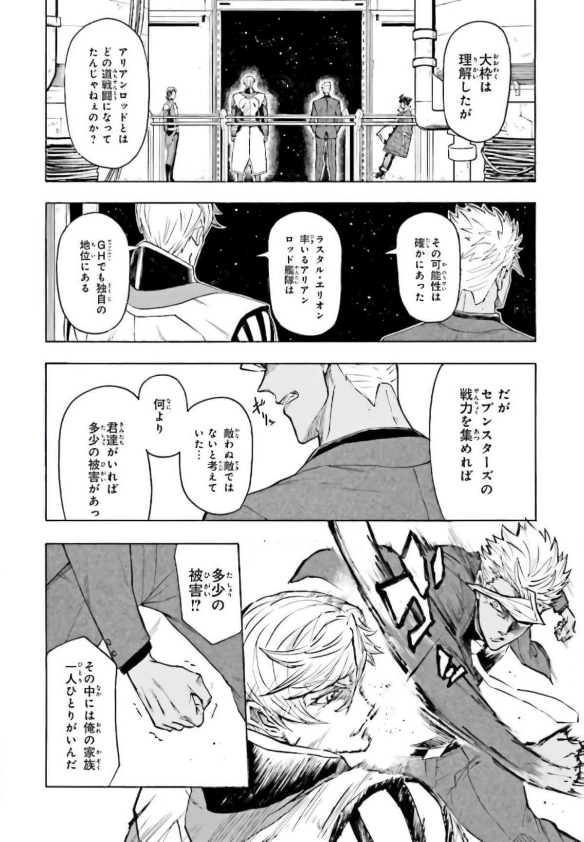 Page 217