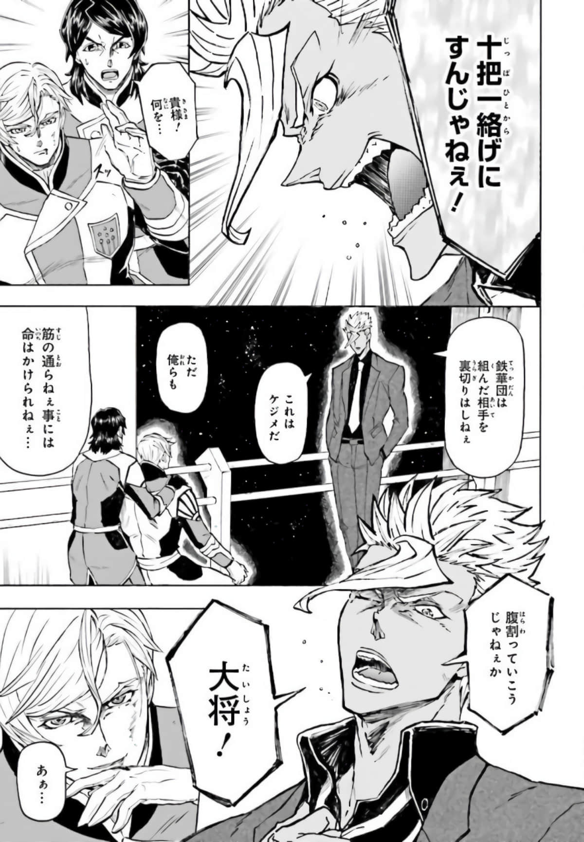 Page 218