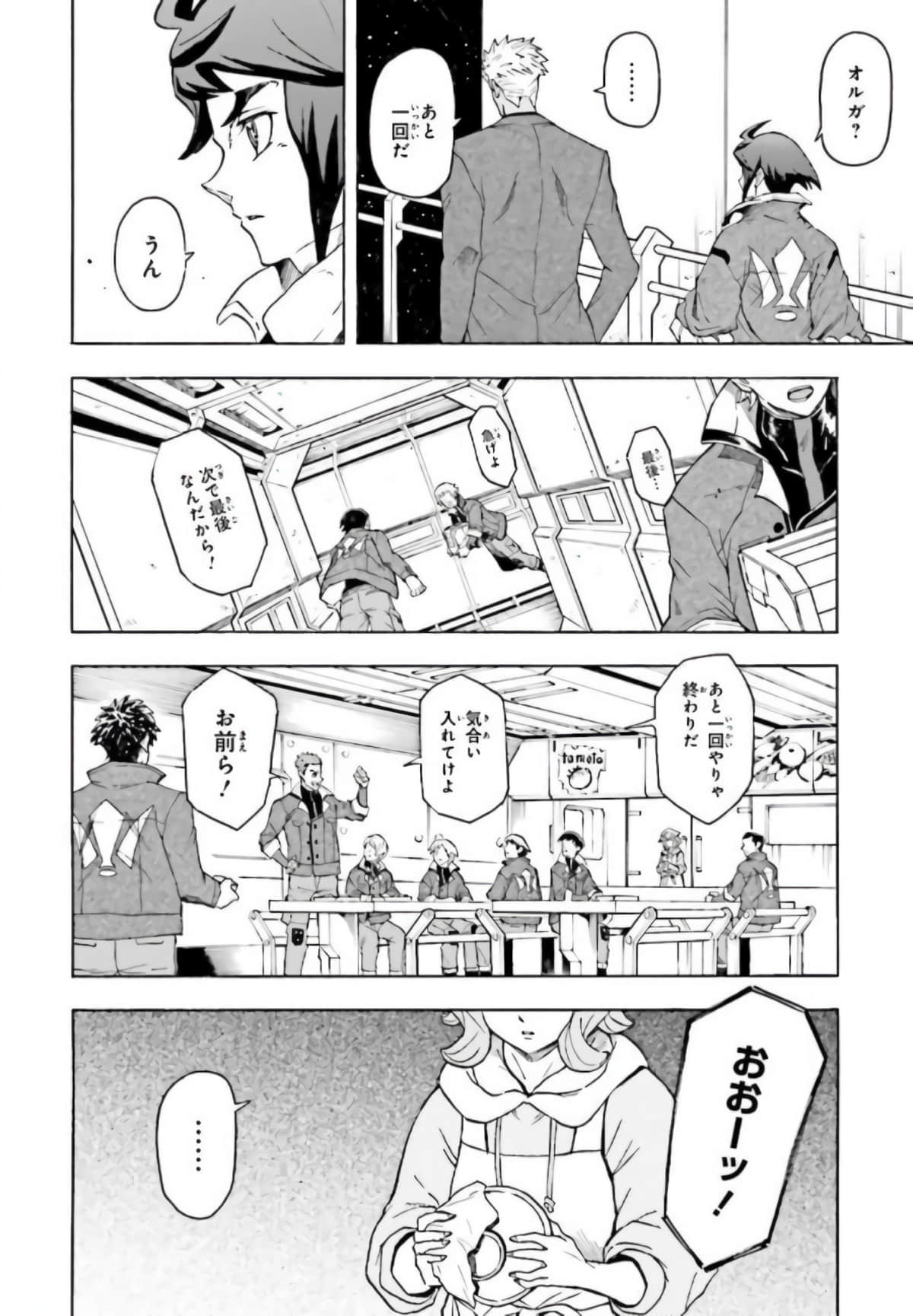 Page 219
