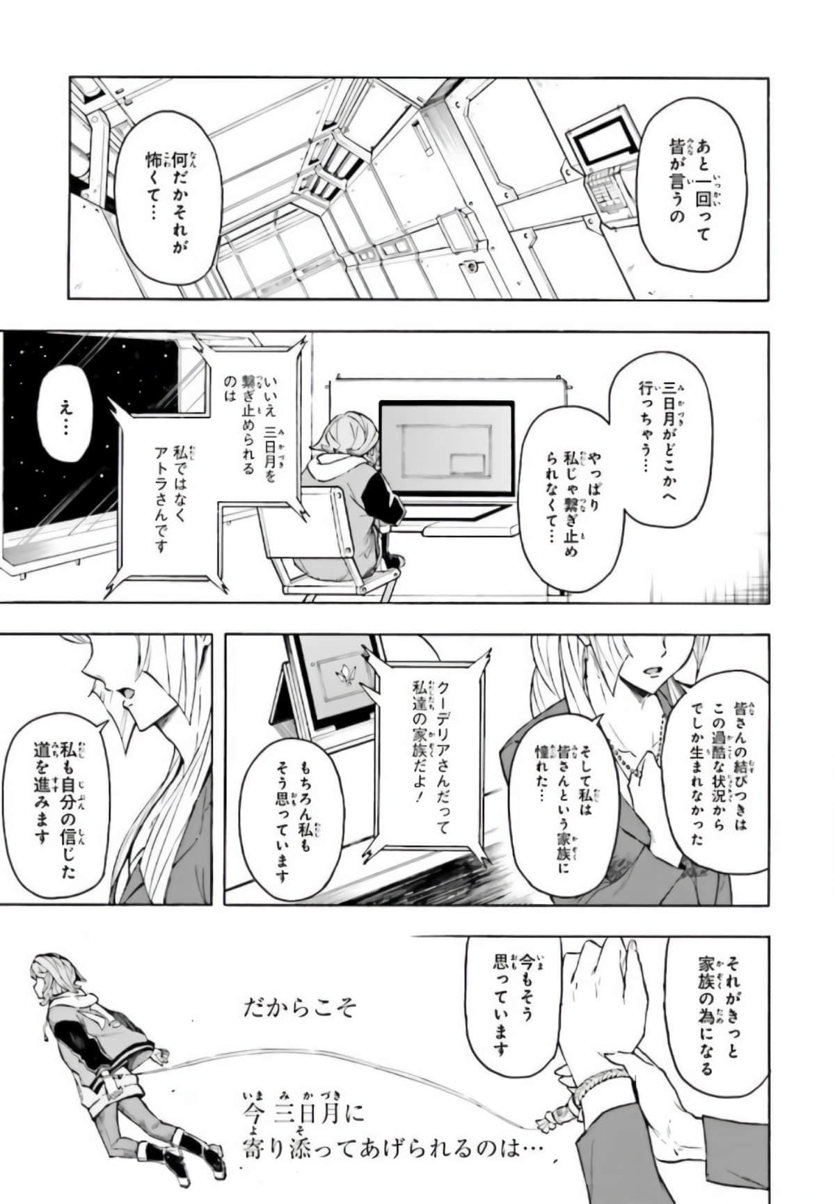 Page 220