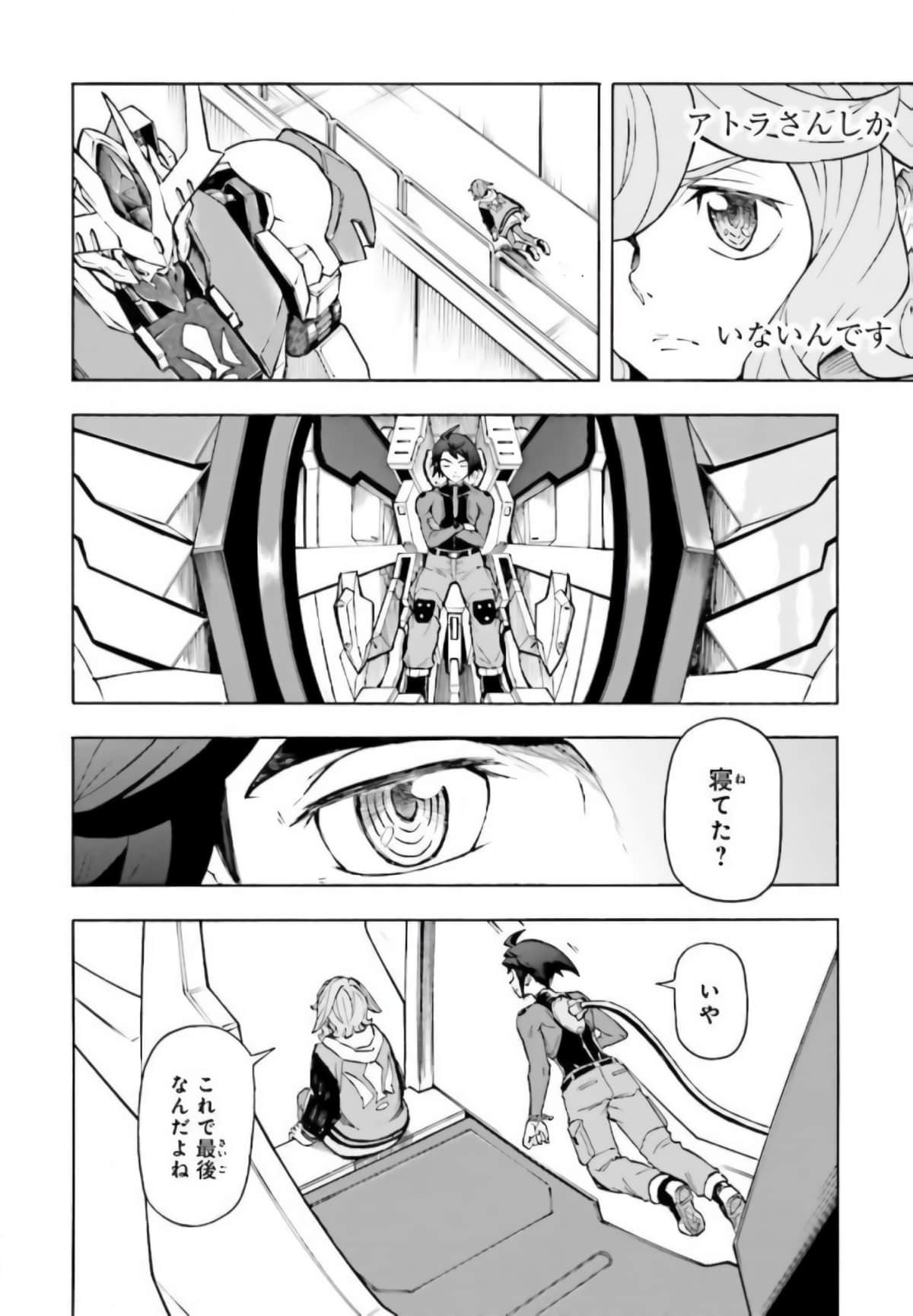 Page 221