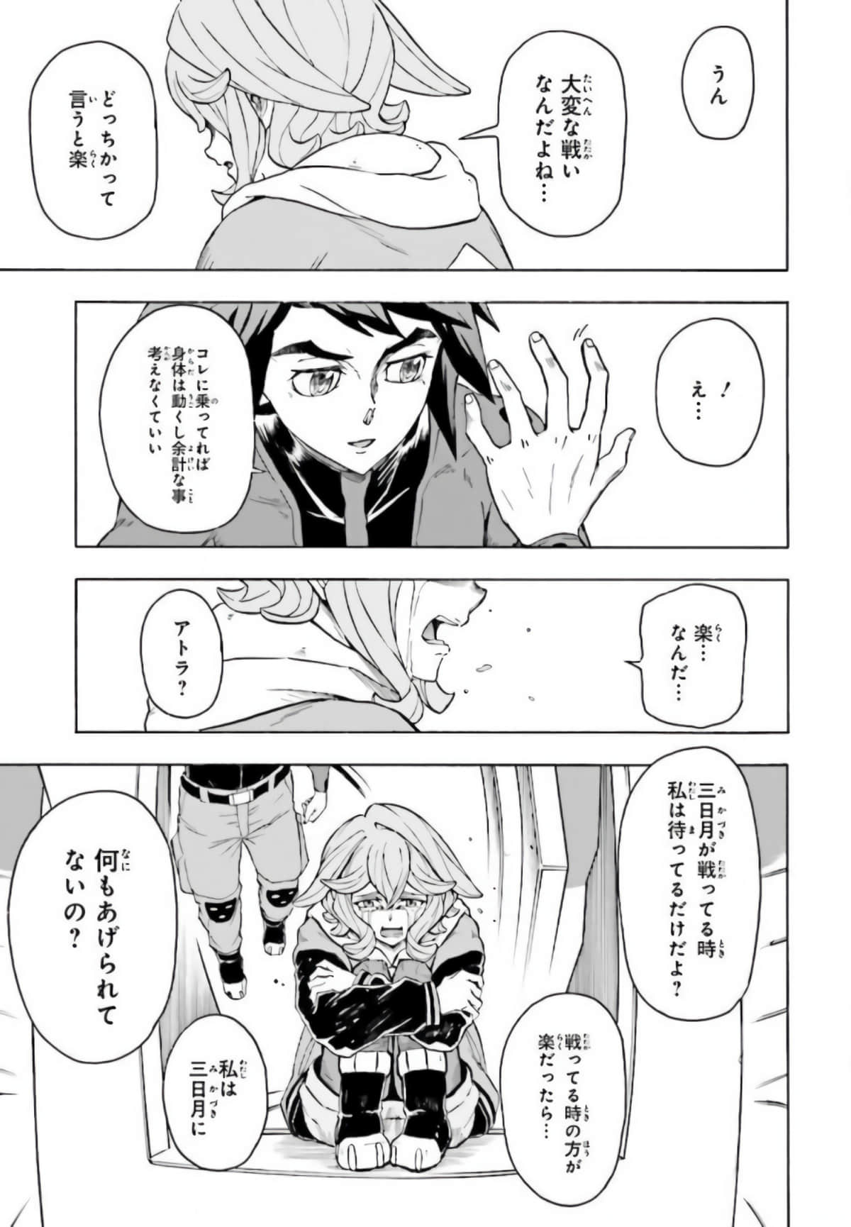 Page 222