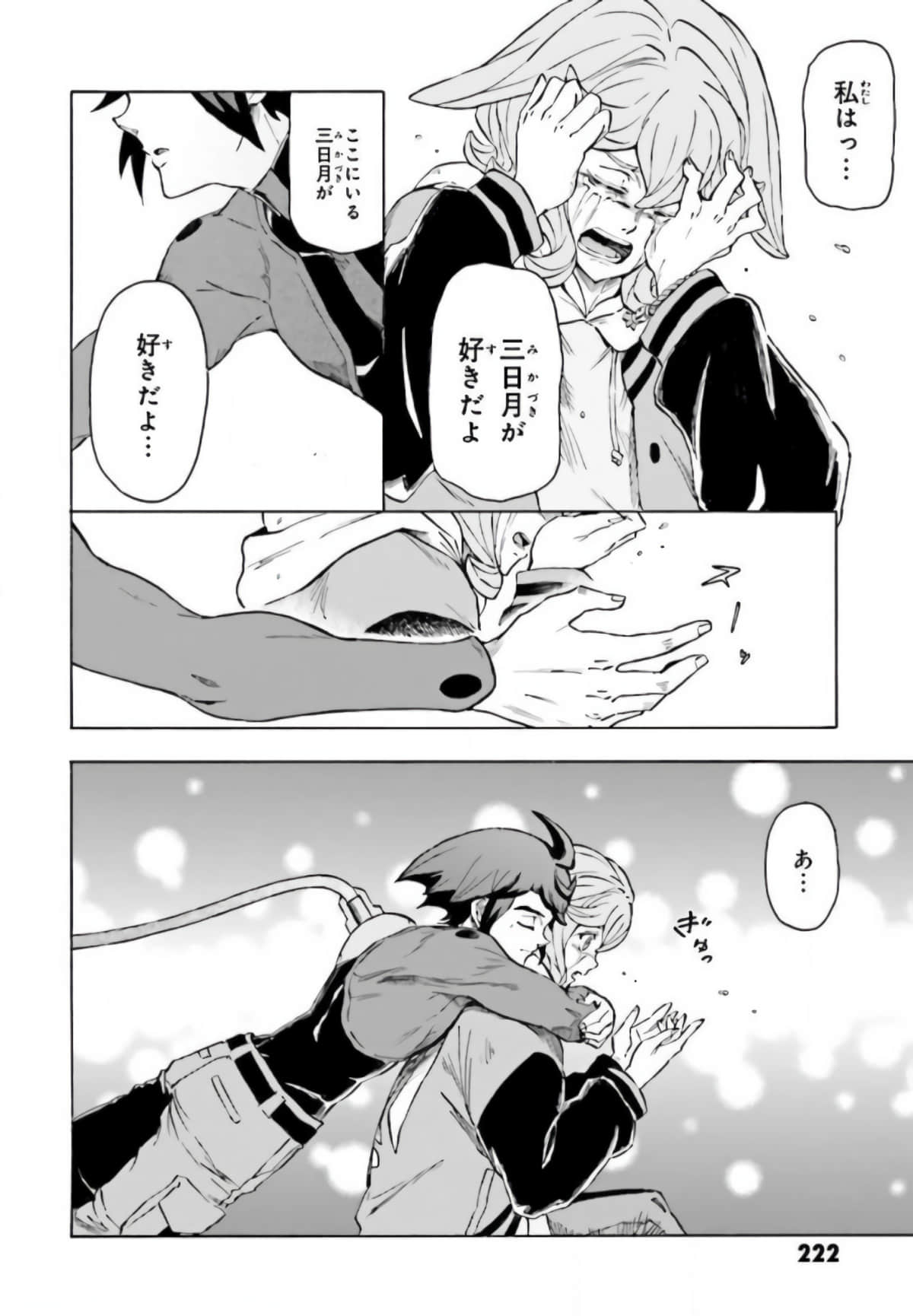Page 223