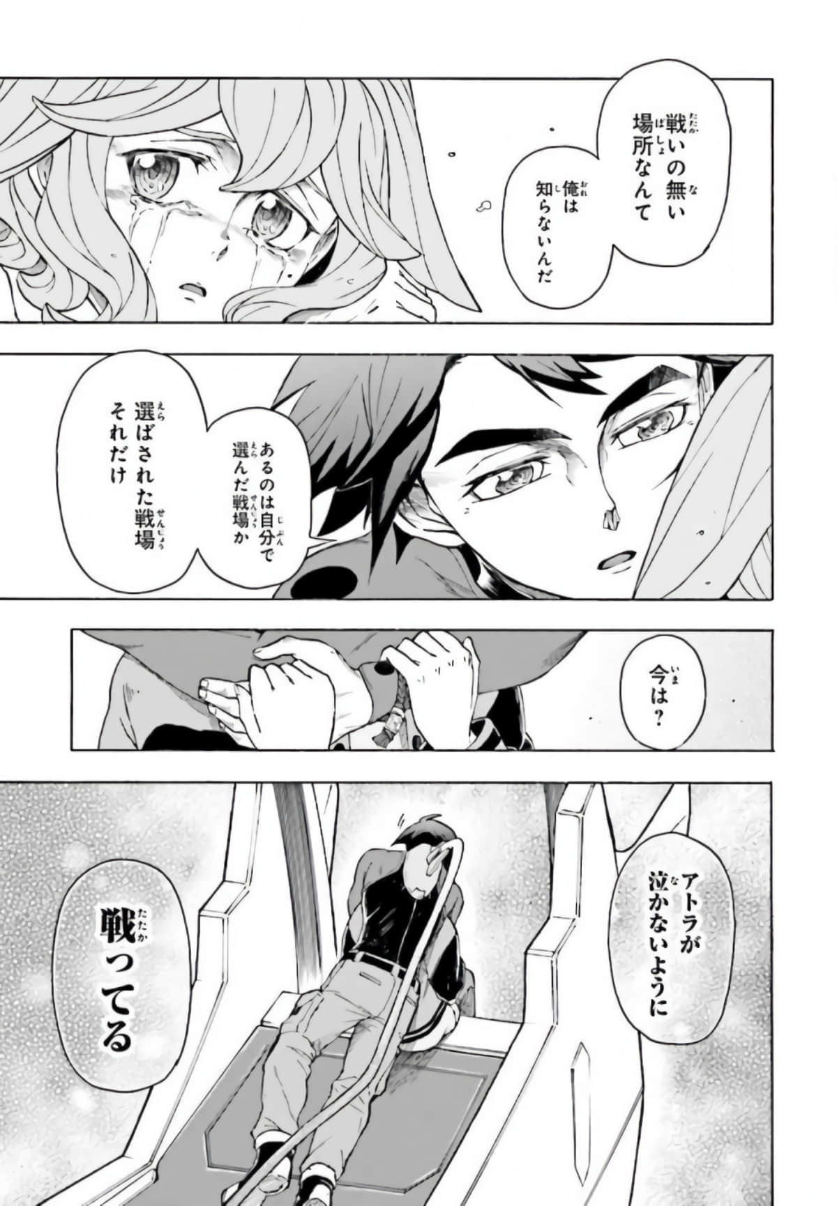 Page 224