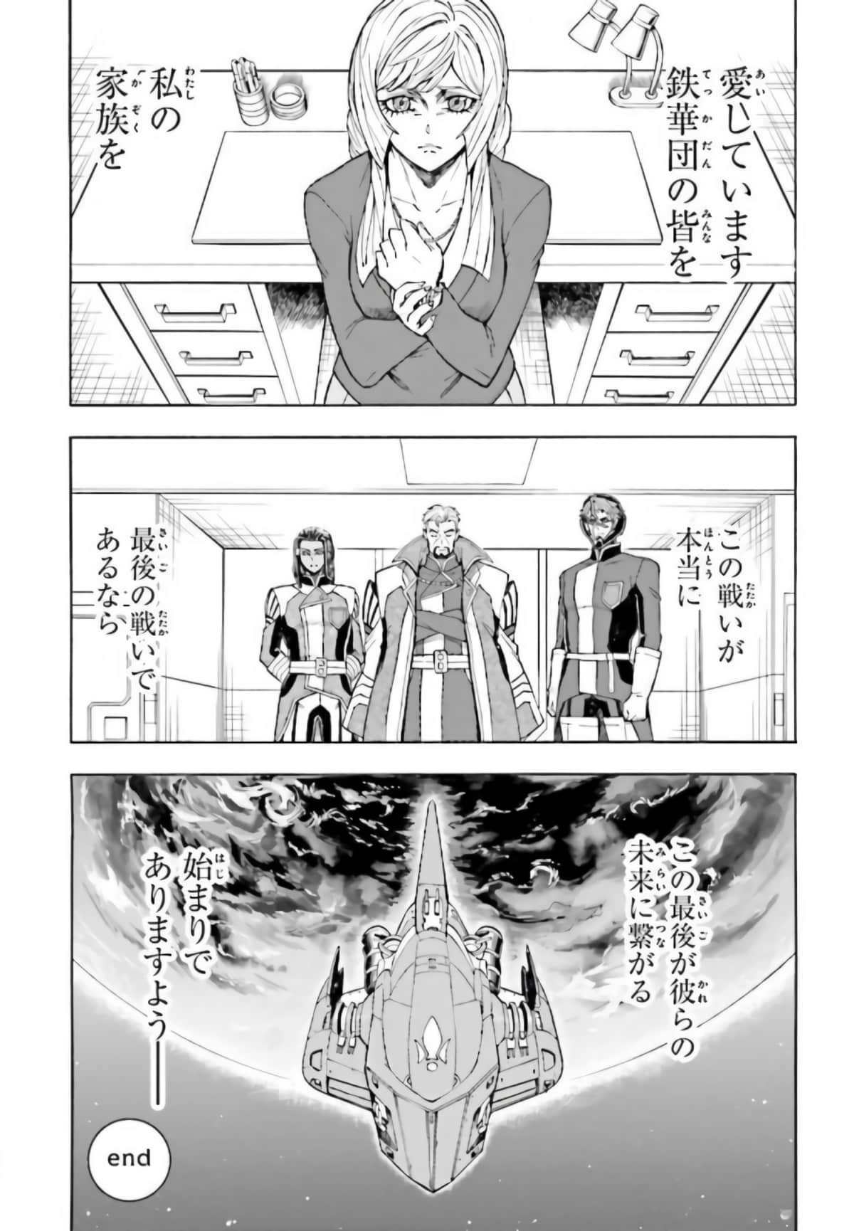Page 225