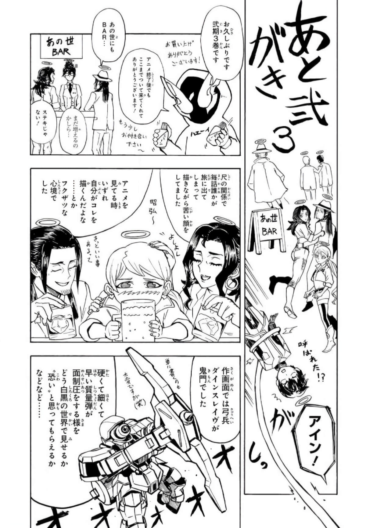 Page 227