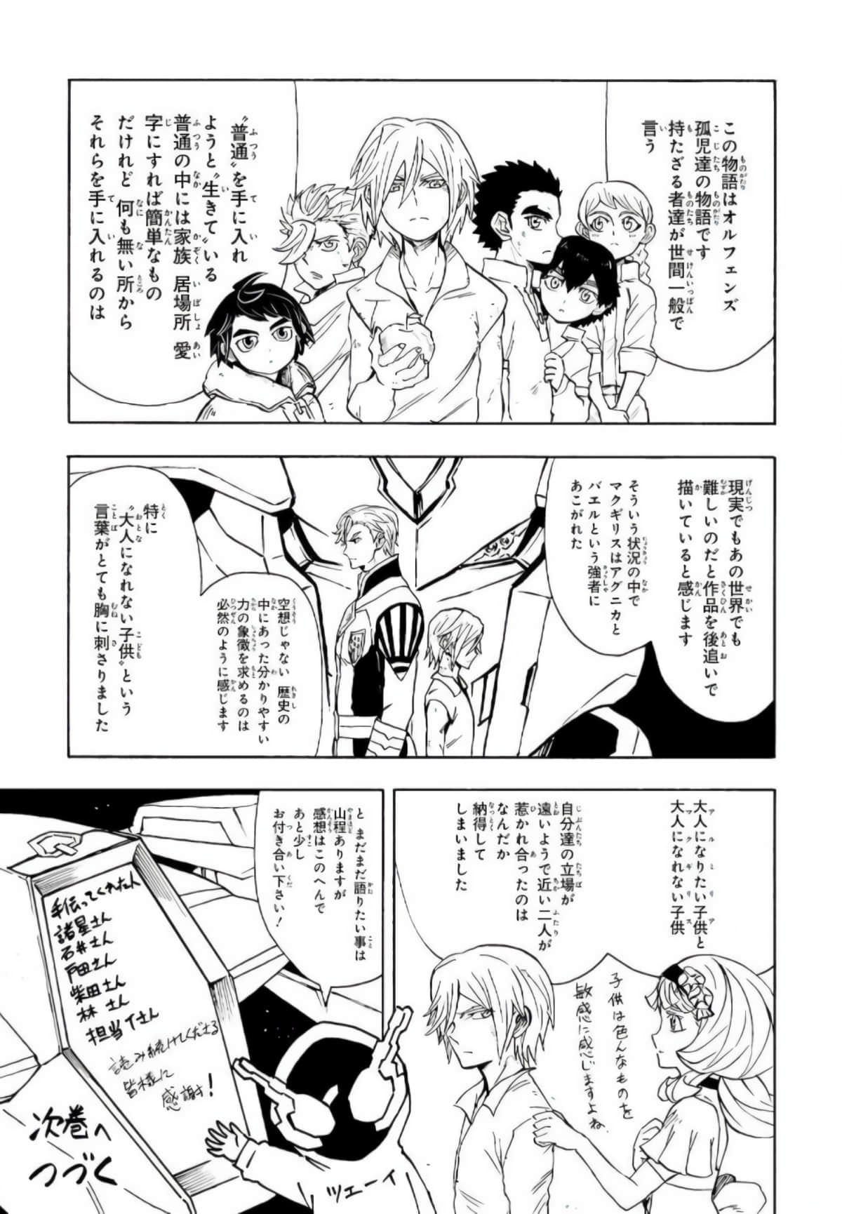 Page 228