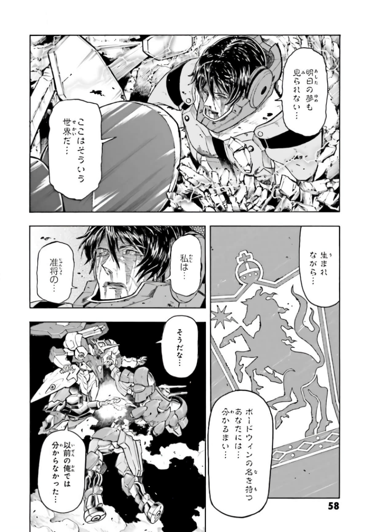 Page 62