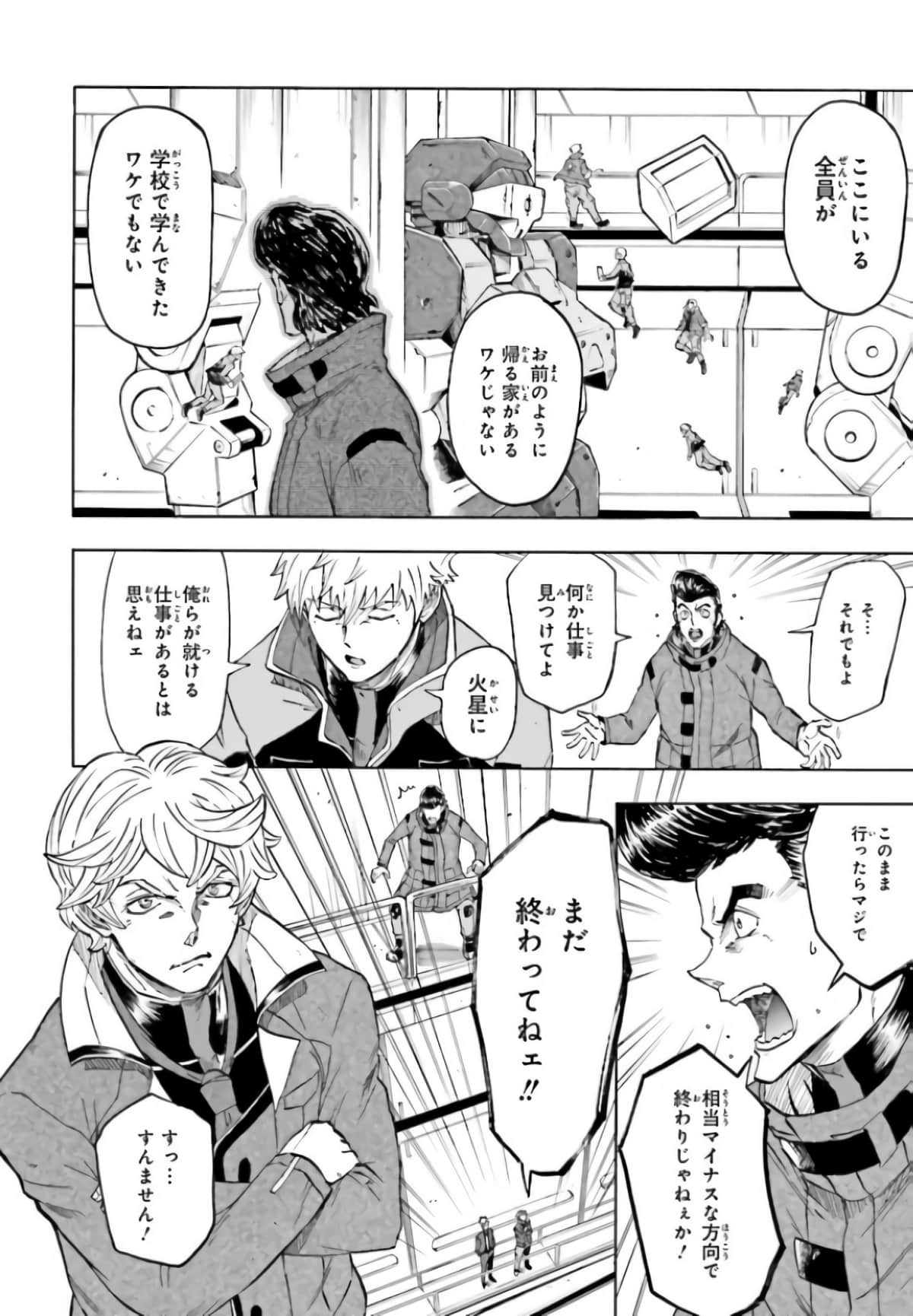 Page 66
