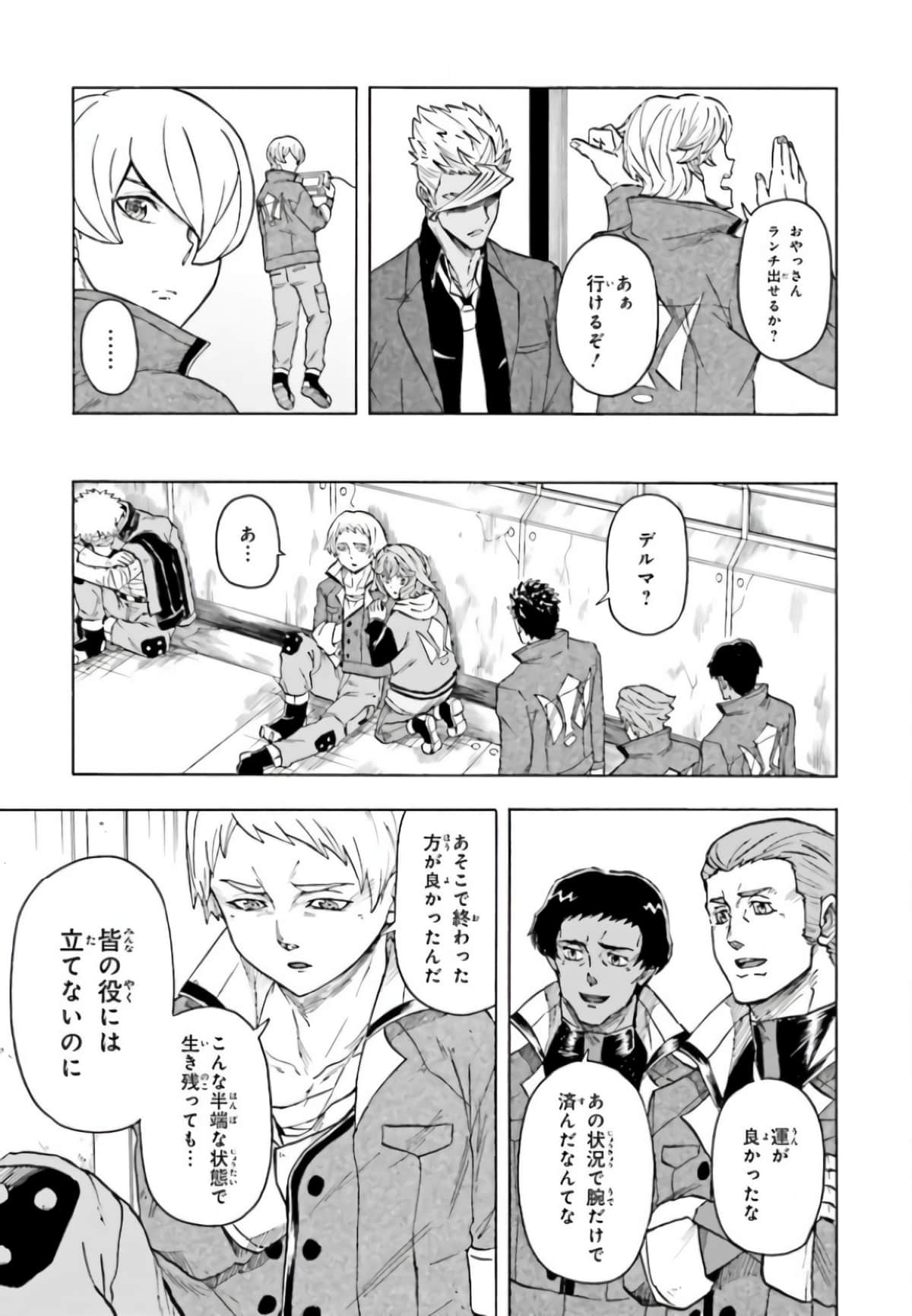 Page 67