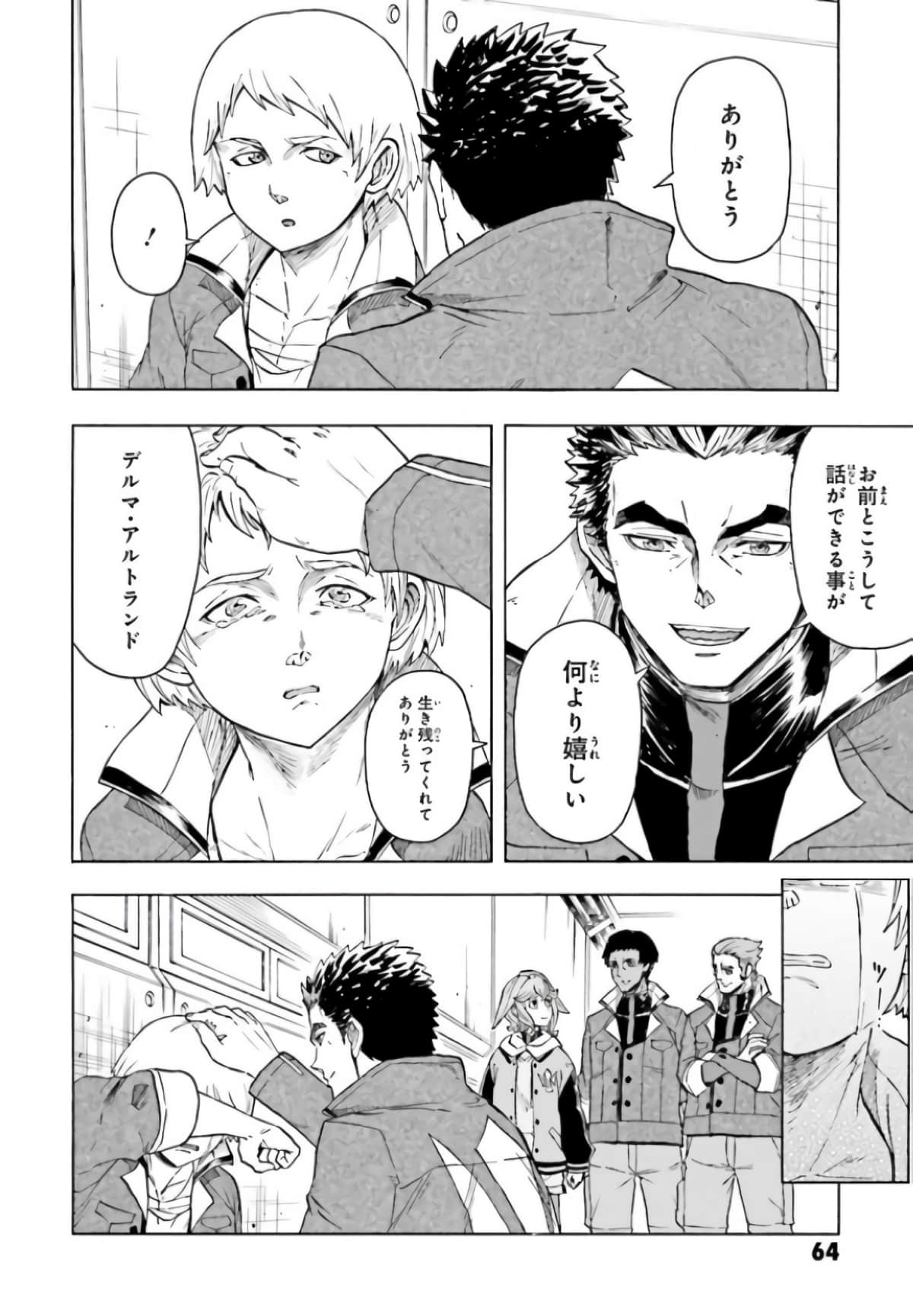 Page 68