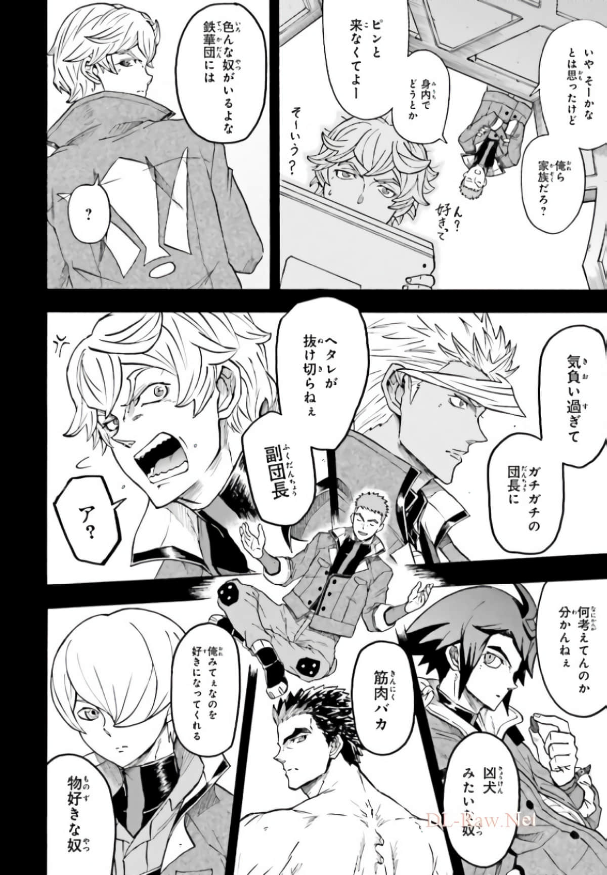 Page 76