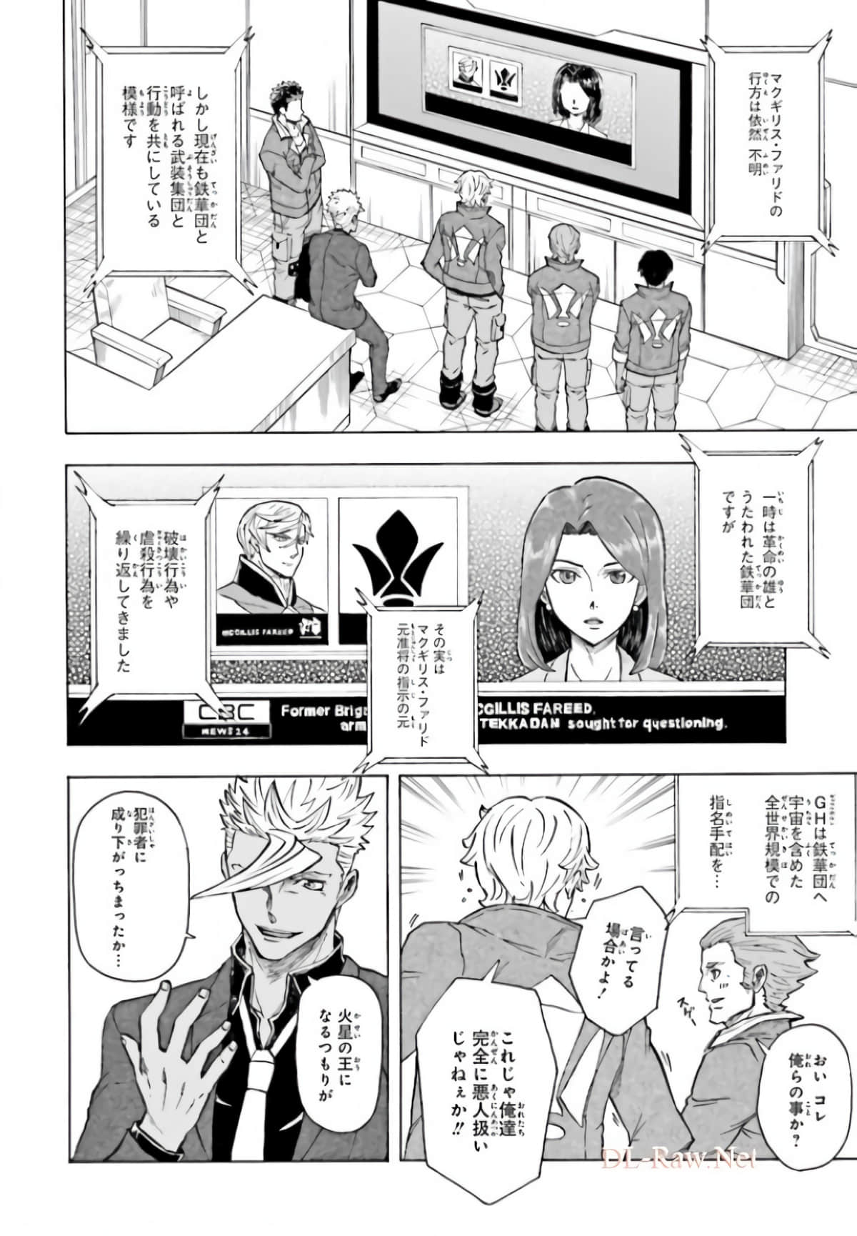 Page 88