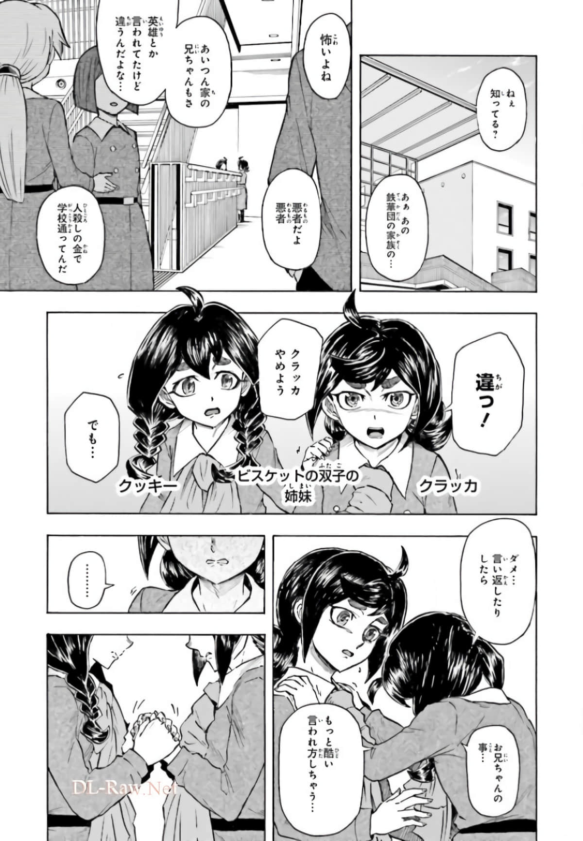 Page 89