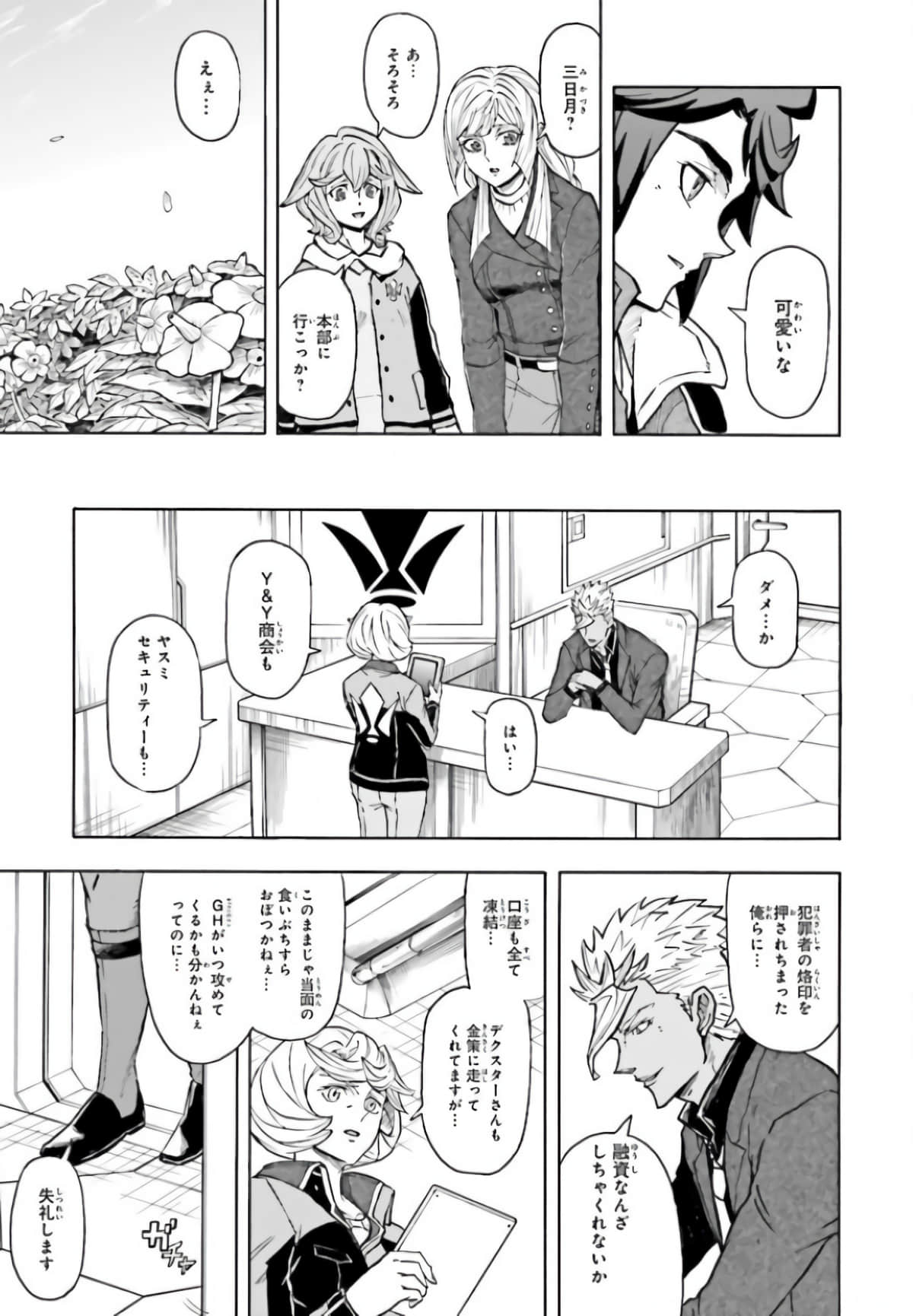 Page 91