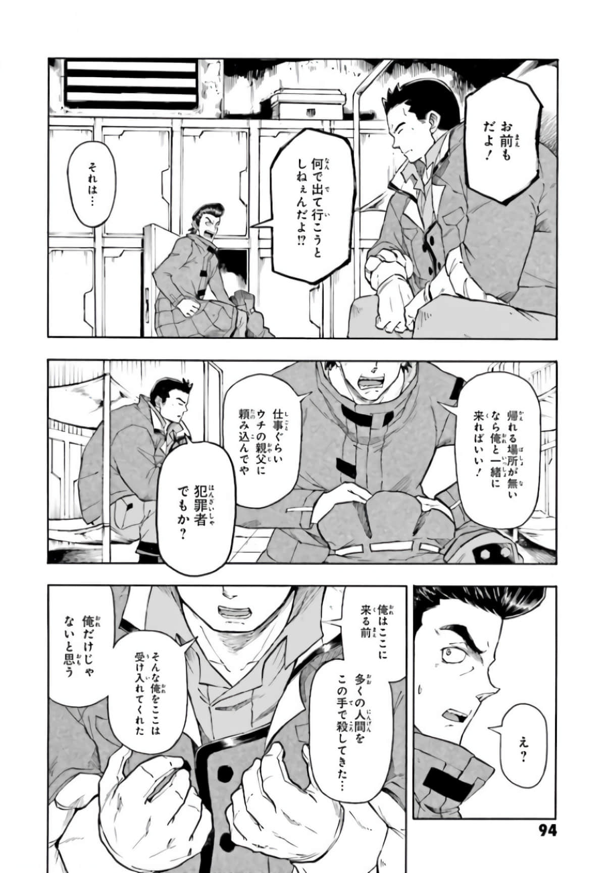 Page 98