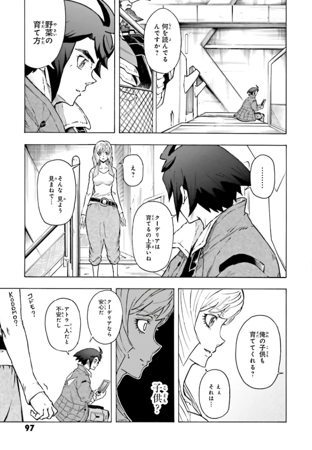 Page 101