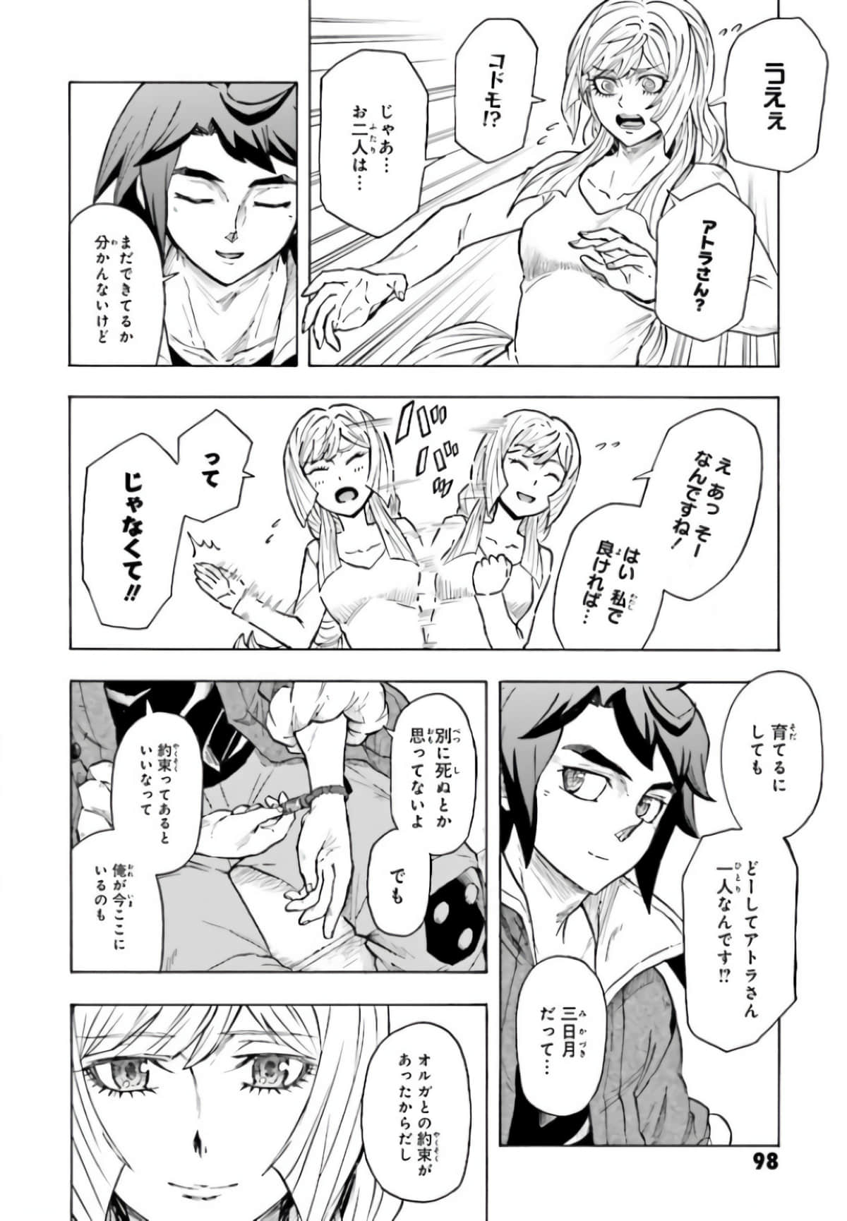 Page 102