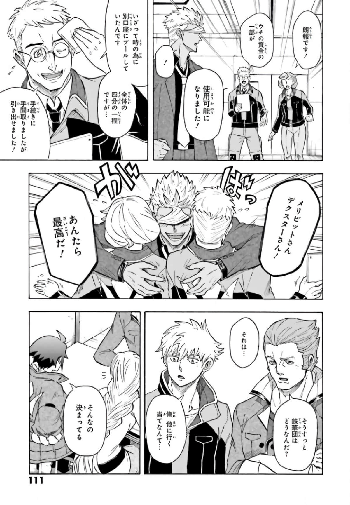 Page 115