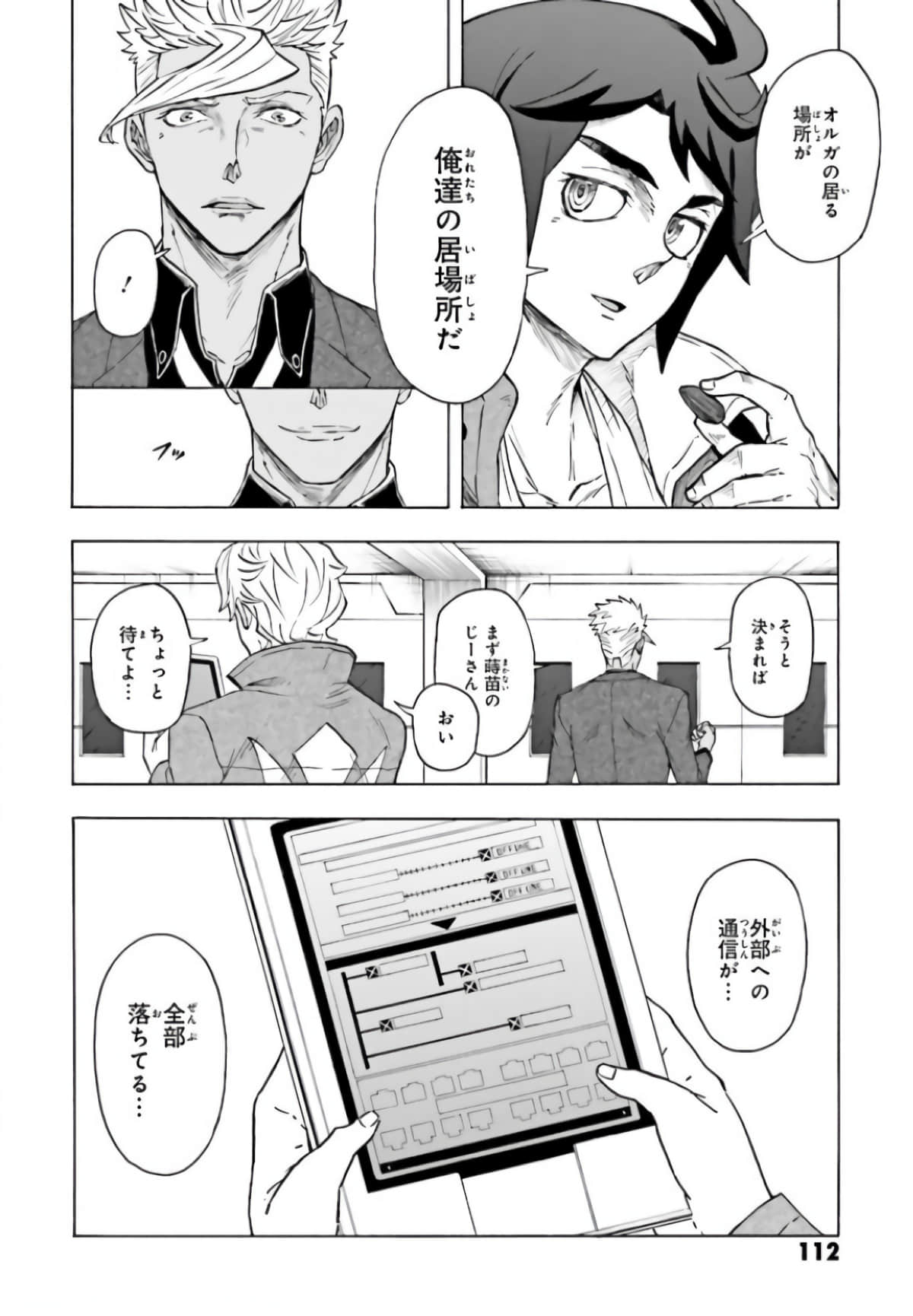 Page 116
