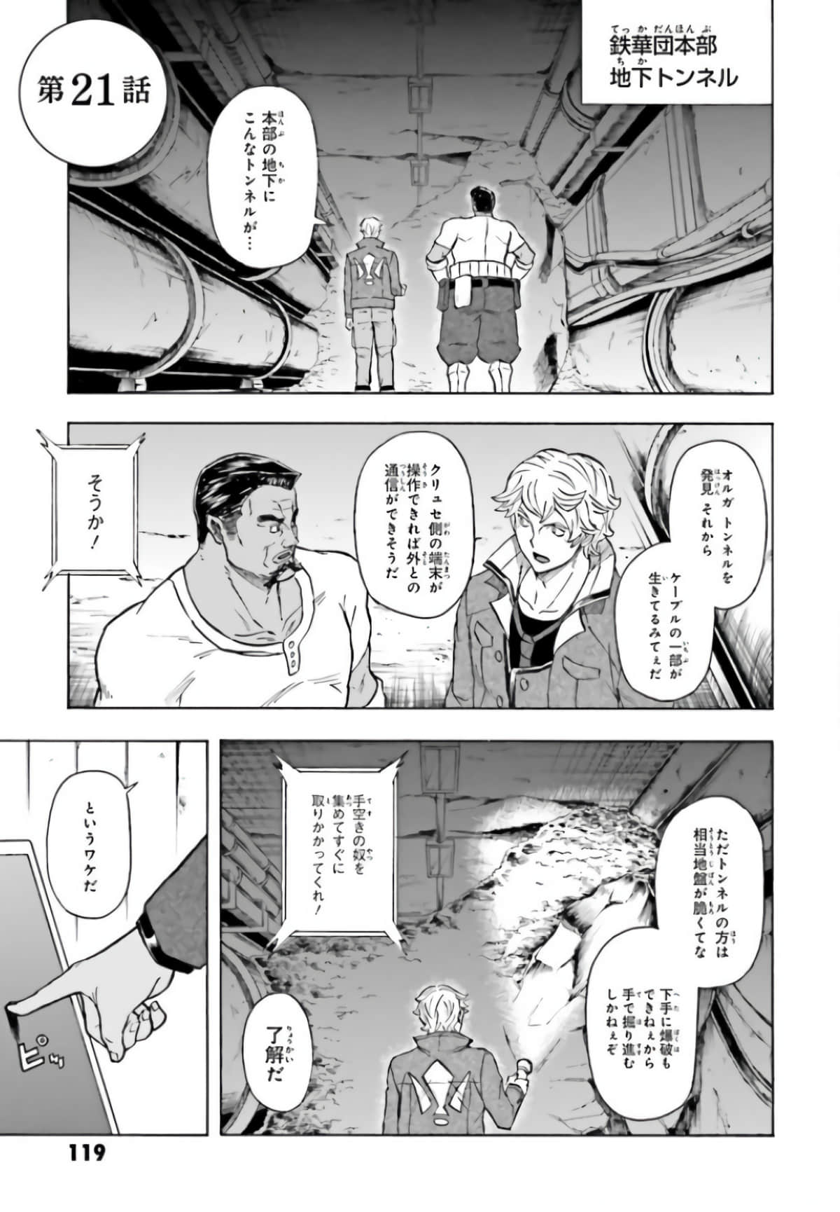 Page 123