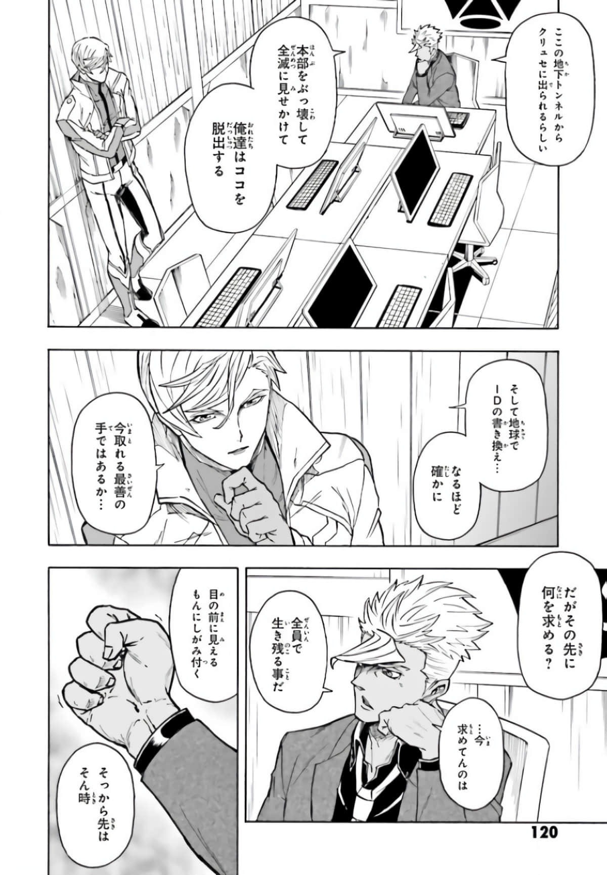 Page 124