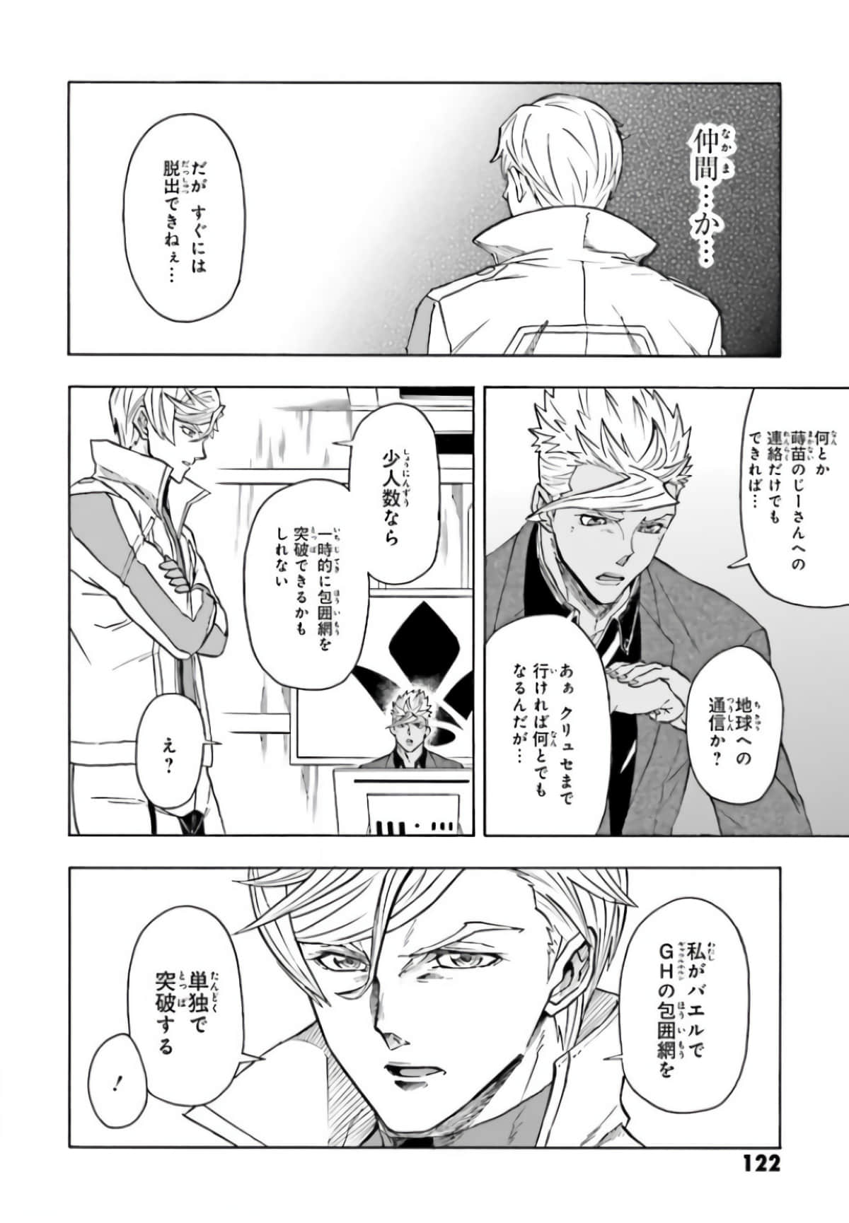 Page 126