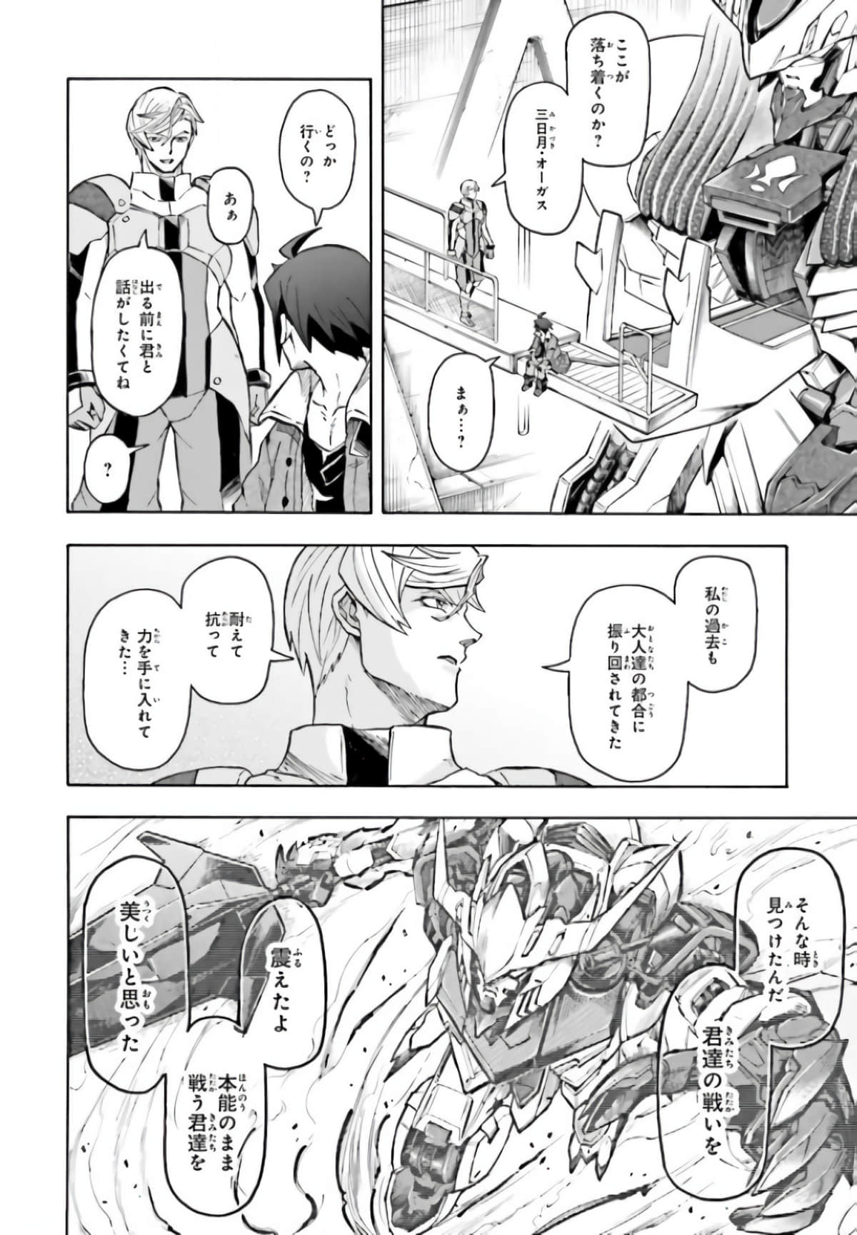 Page 128