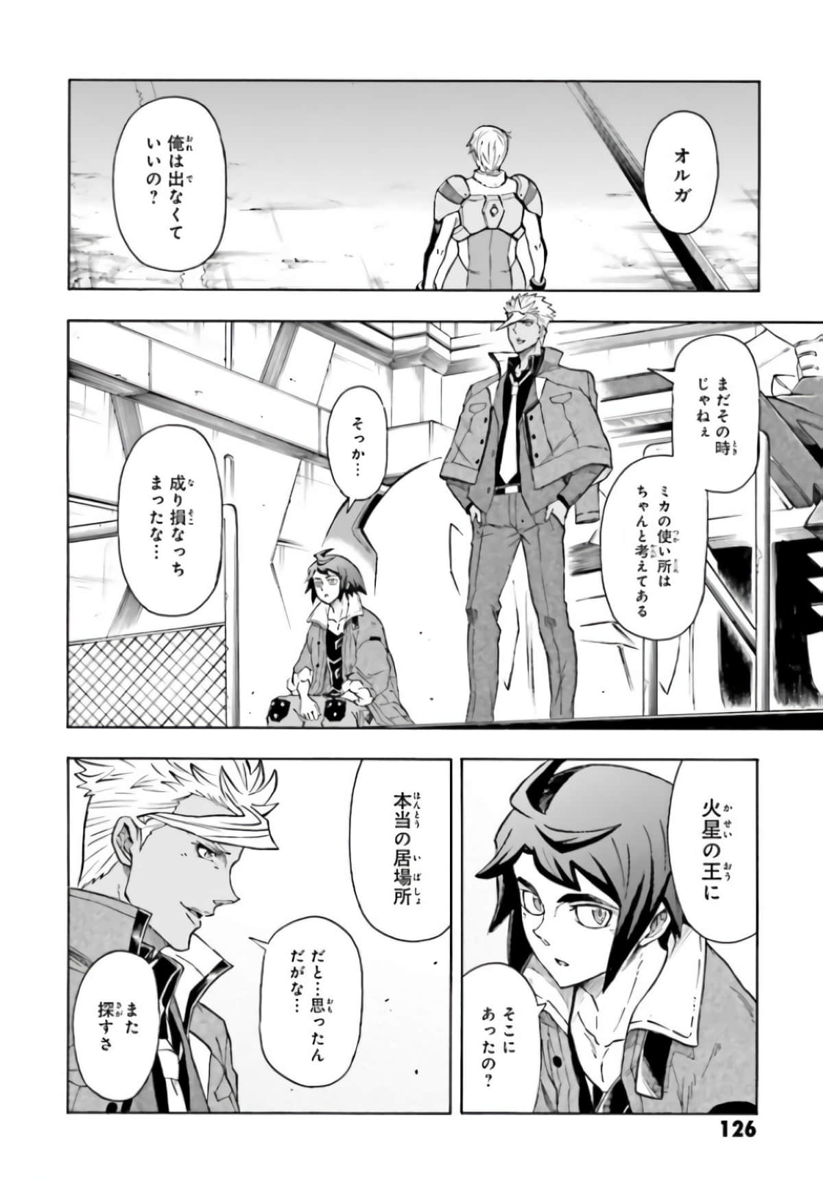 Page 130