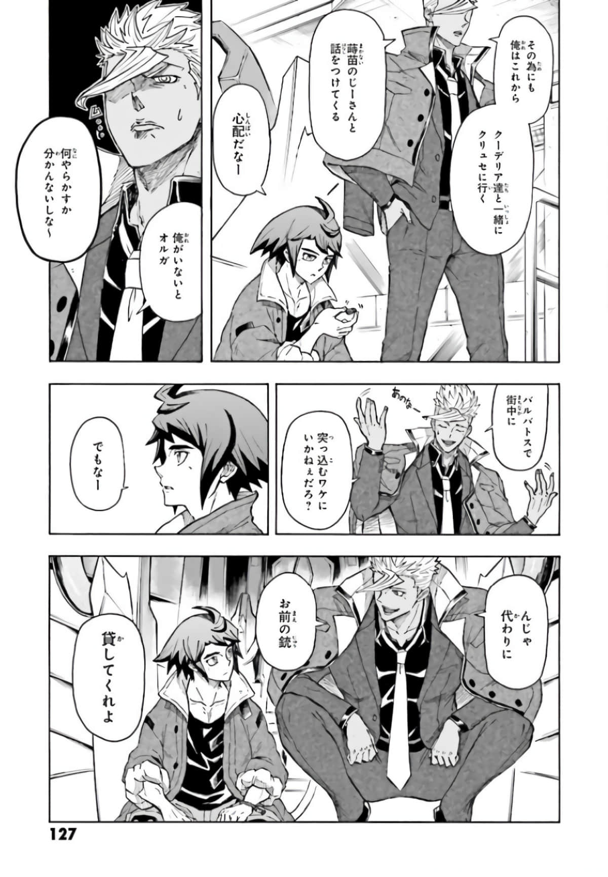 Page 131