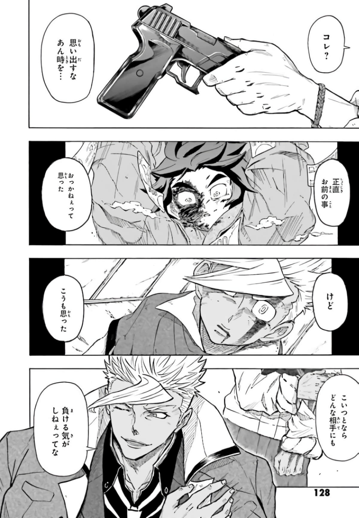Page 132