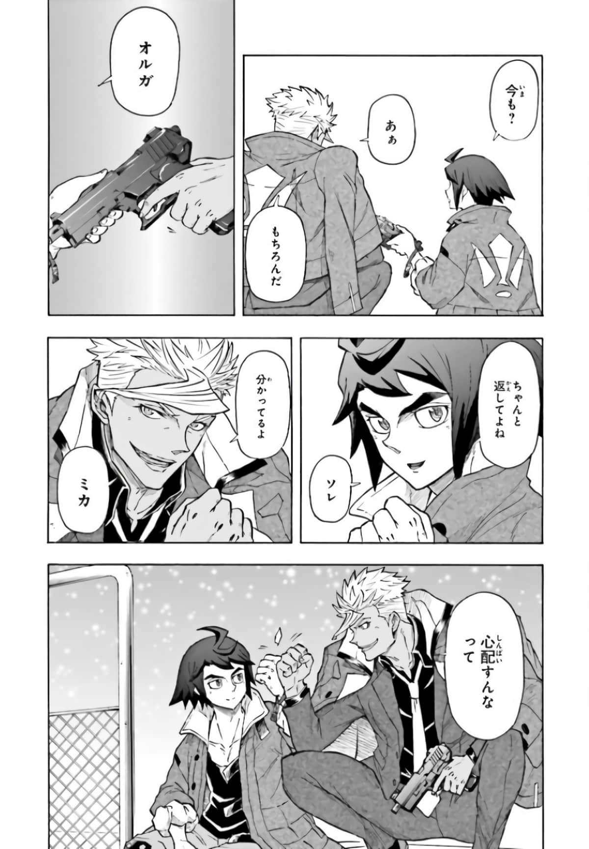 Page 133