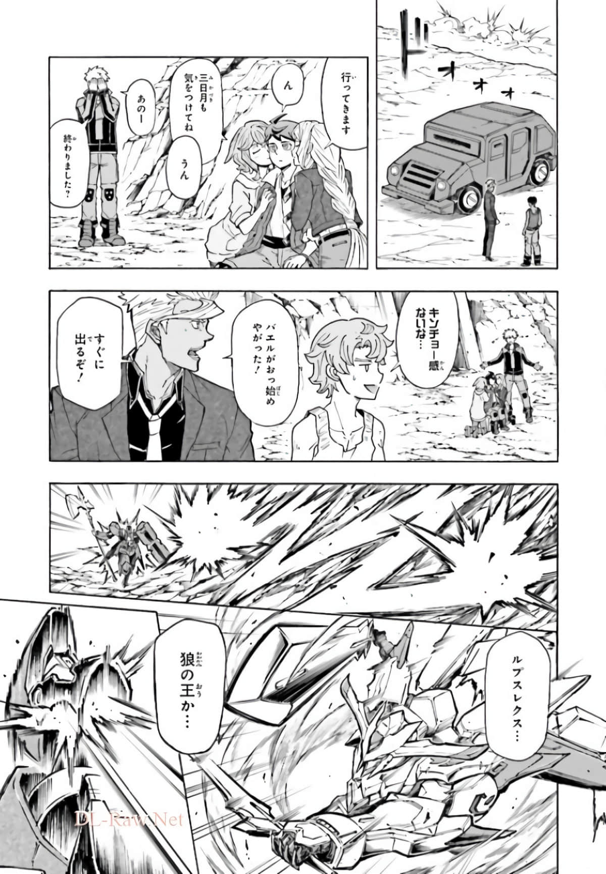 Page 137