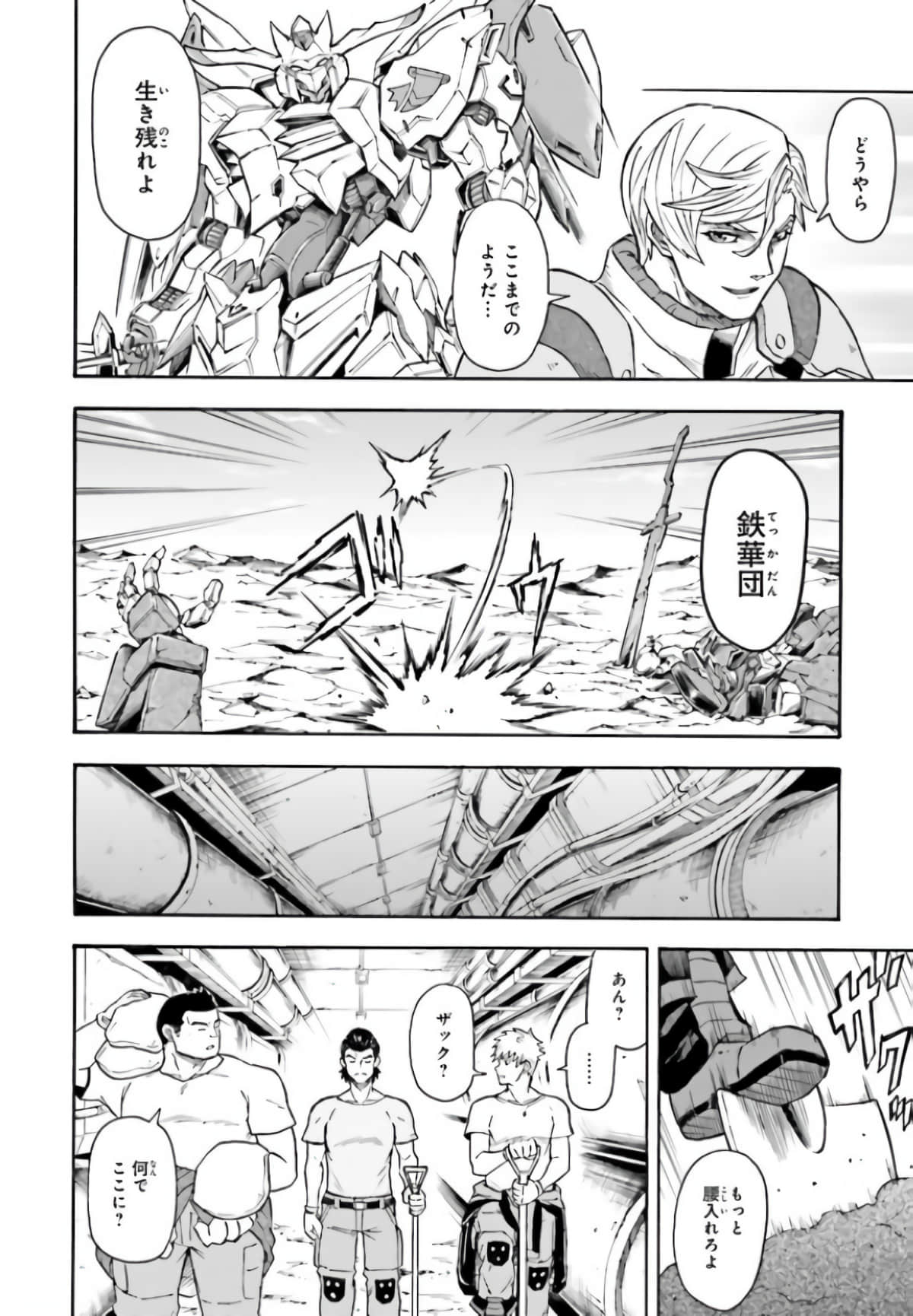 Page 140