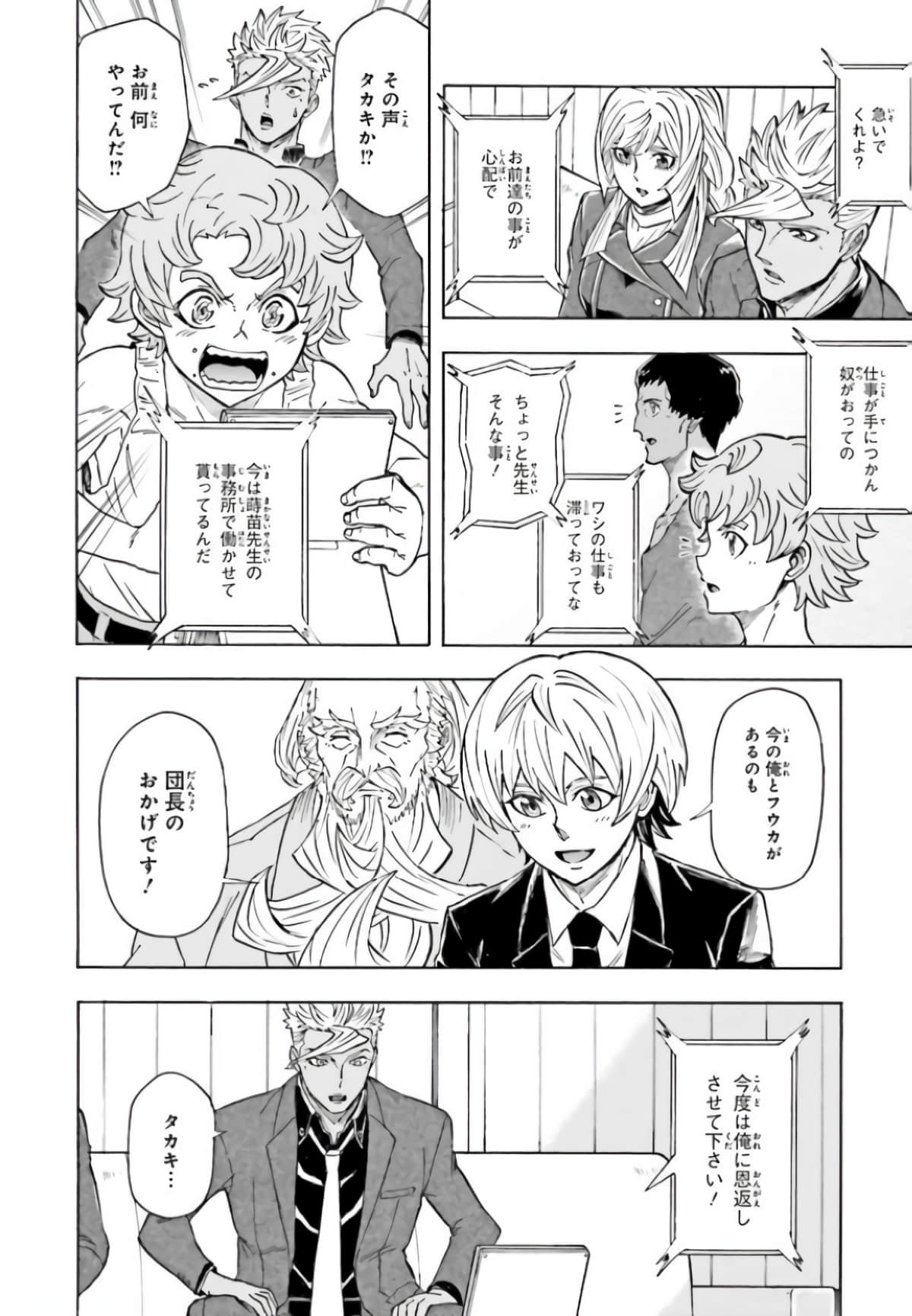 Page 144