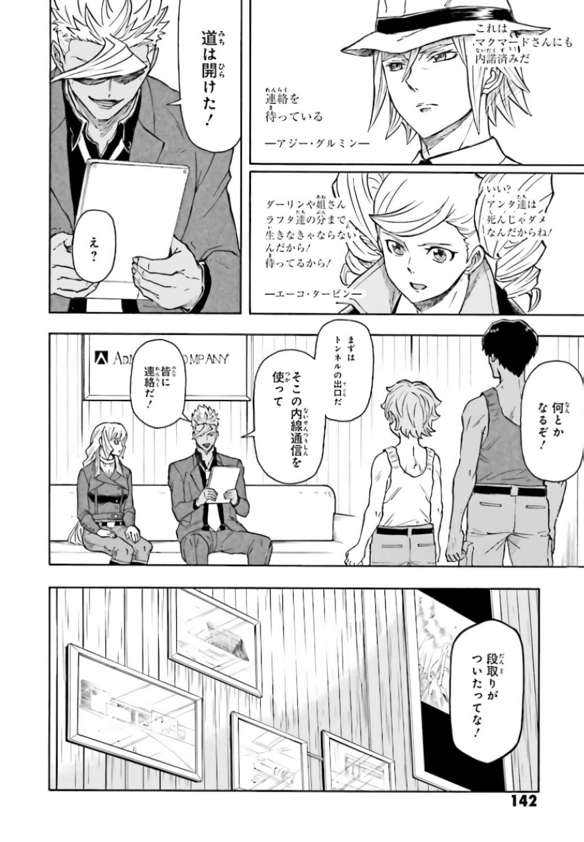 Page 146