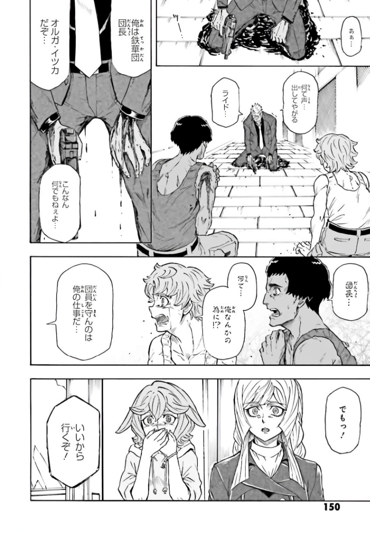 Page 154