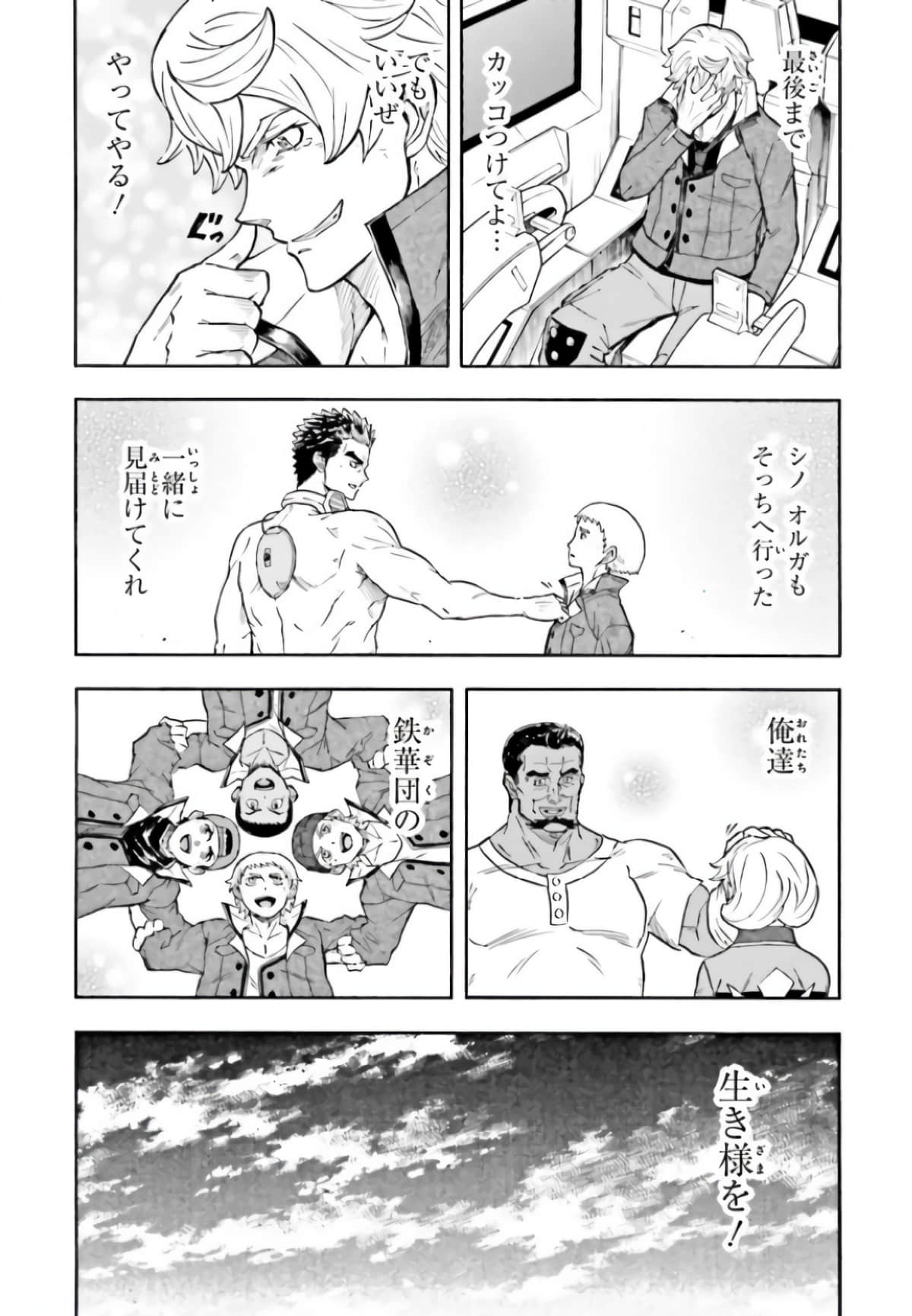 Page 170