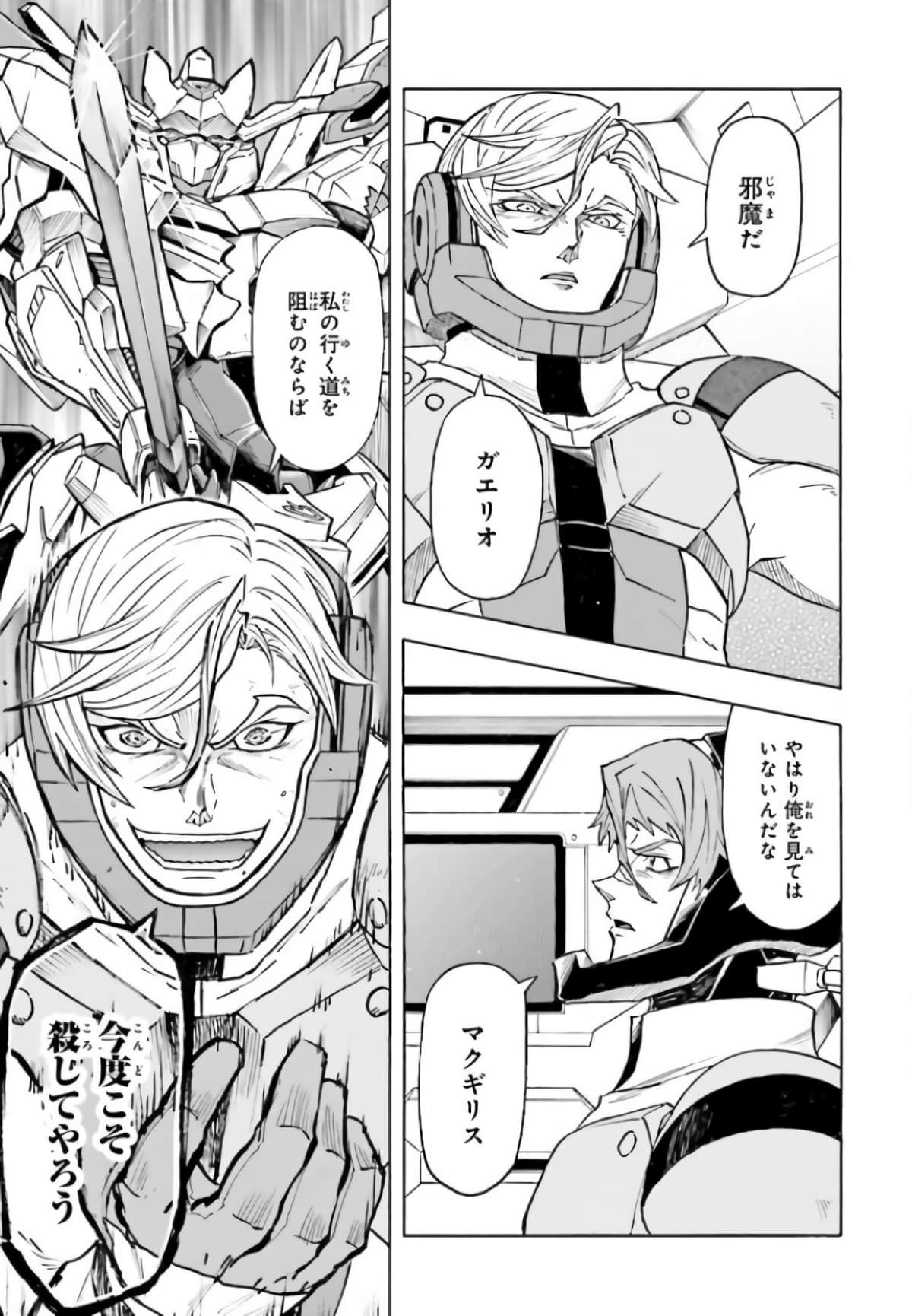 Page 177