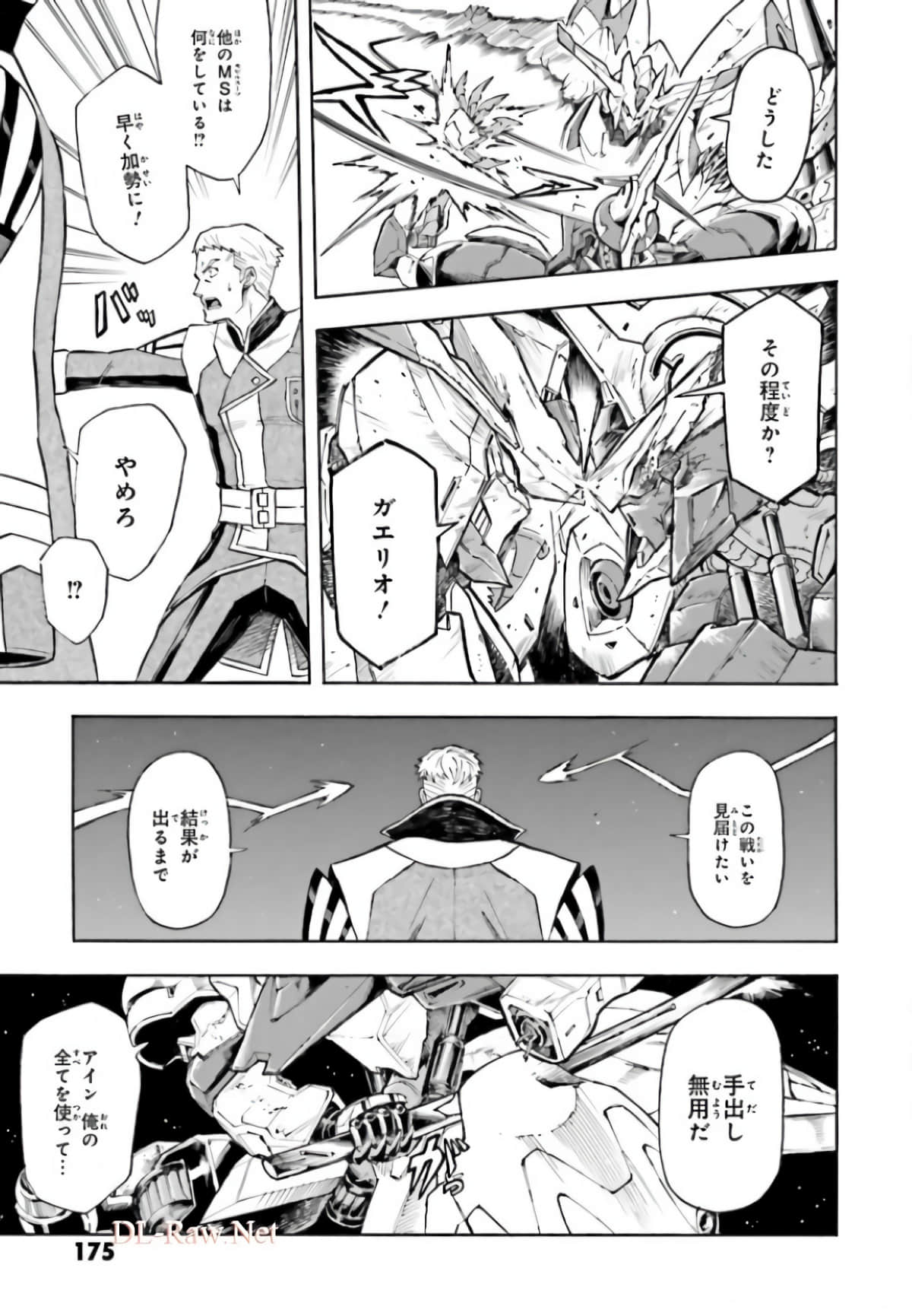 Page 179