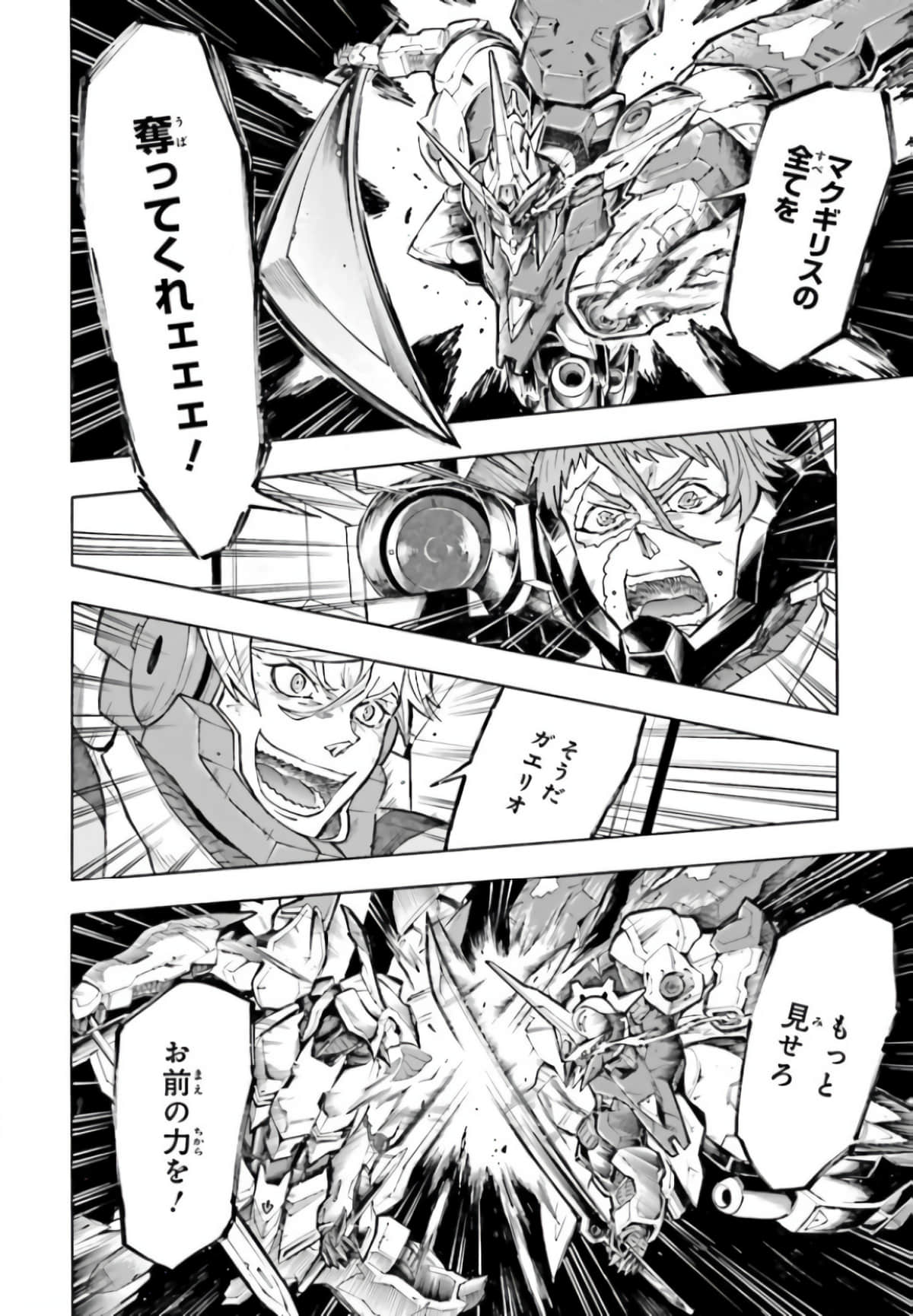 Page 180
