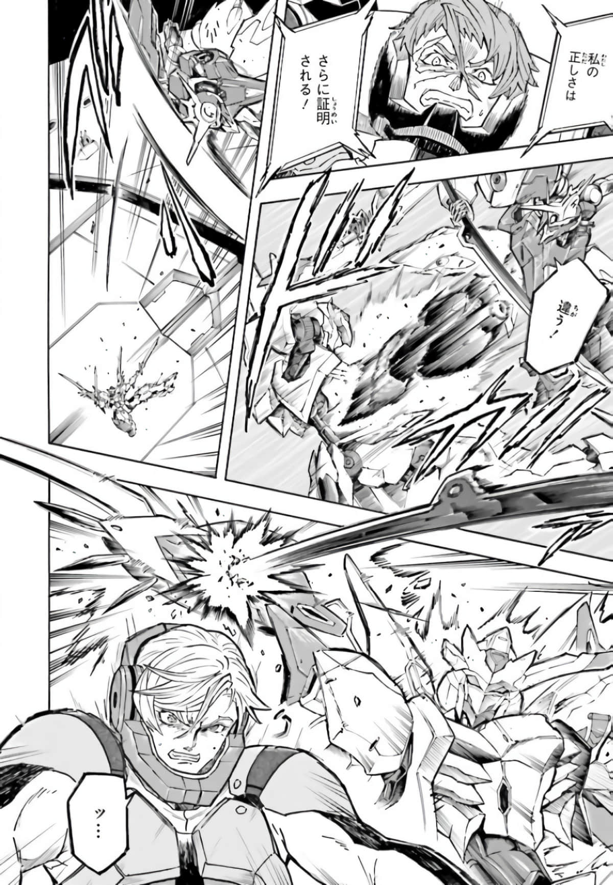 Page 182