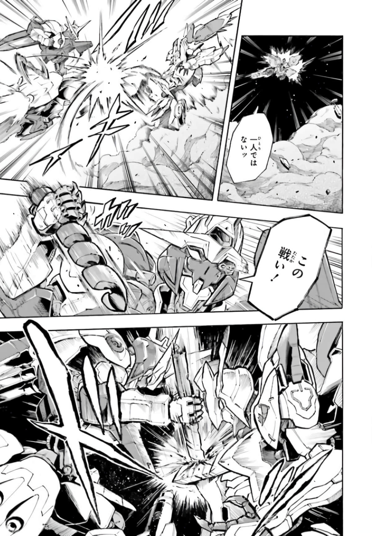 Page 185
