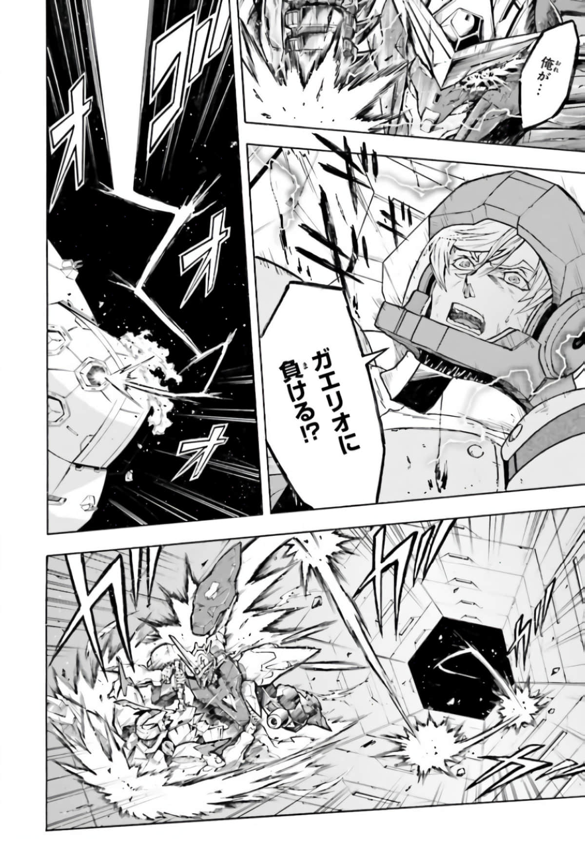 Page 186